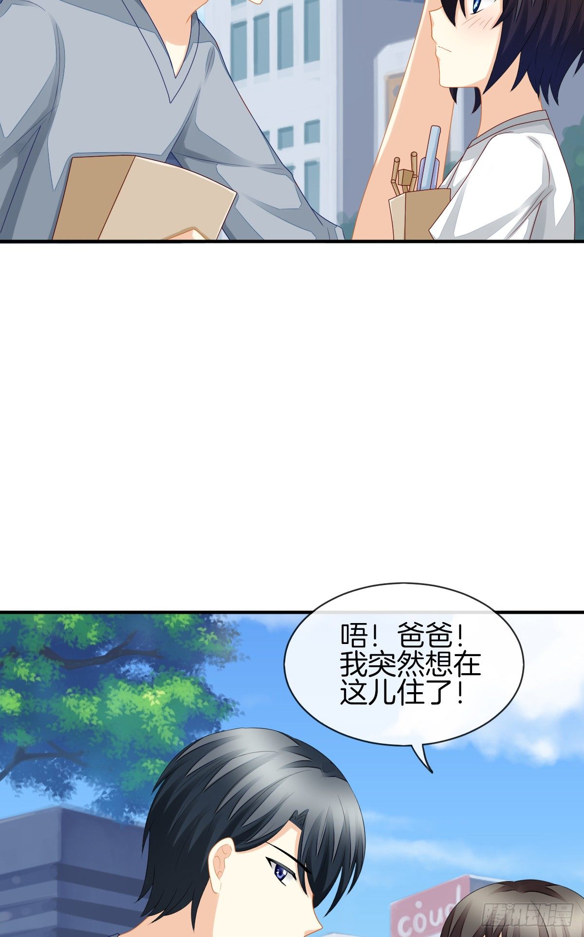 她喜欢什么呢...40