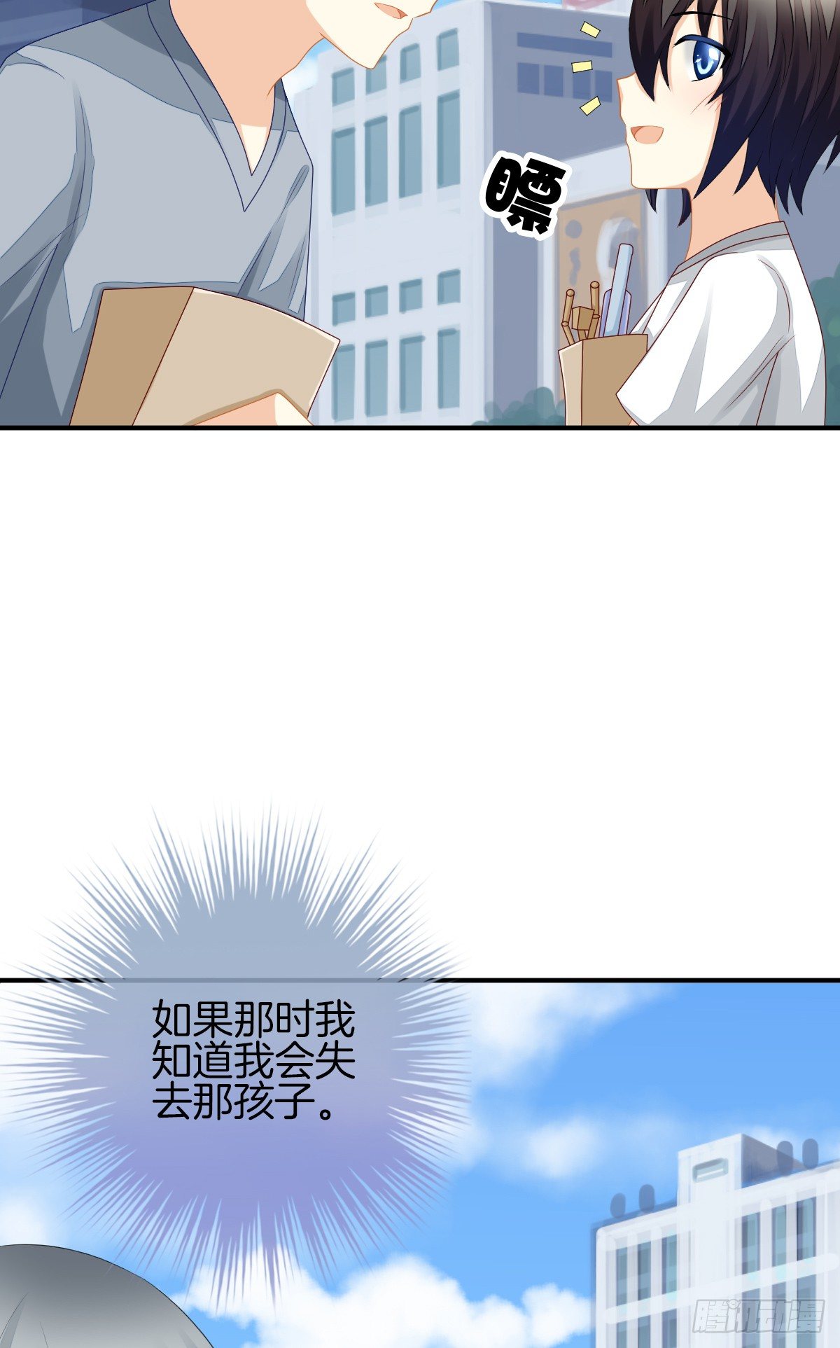 她喜欢什么呢...41