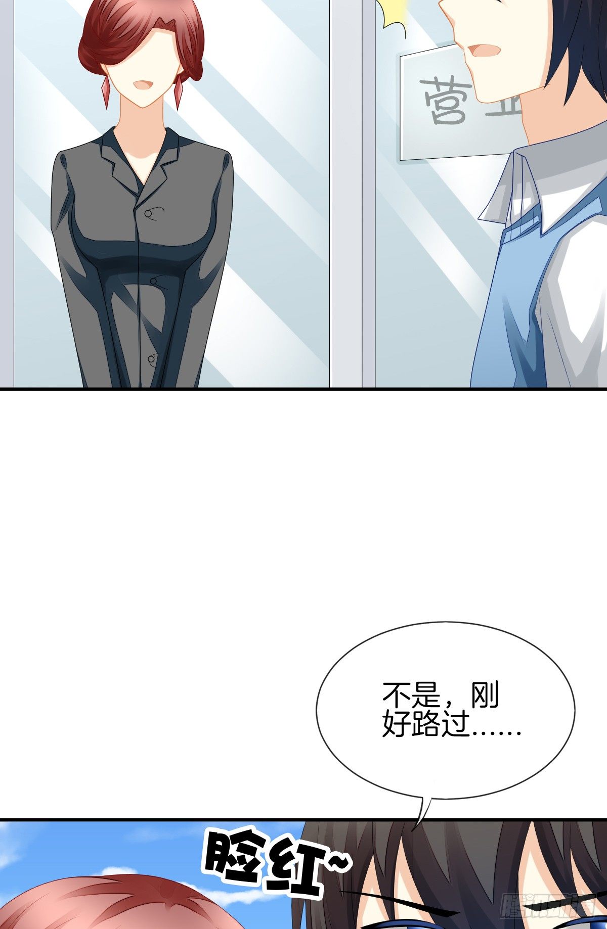 她喜欢什么呢...48