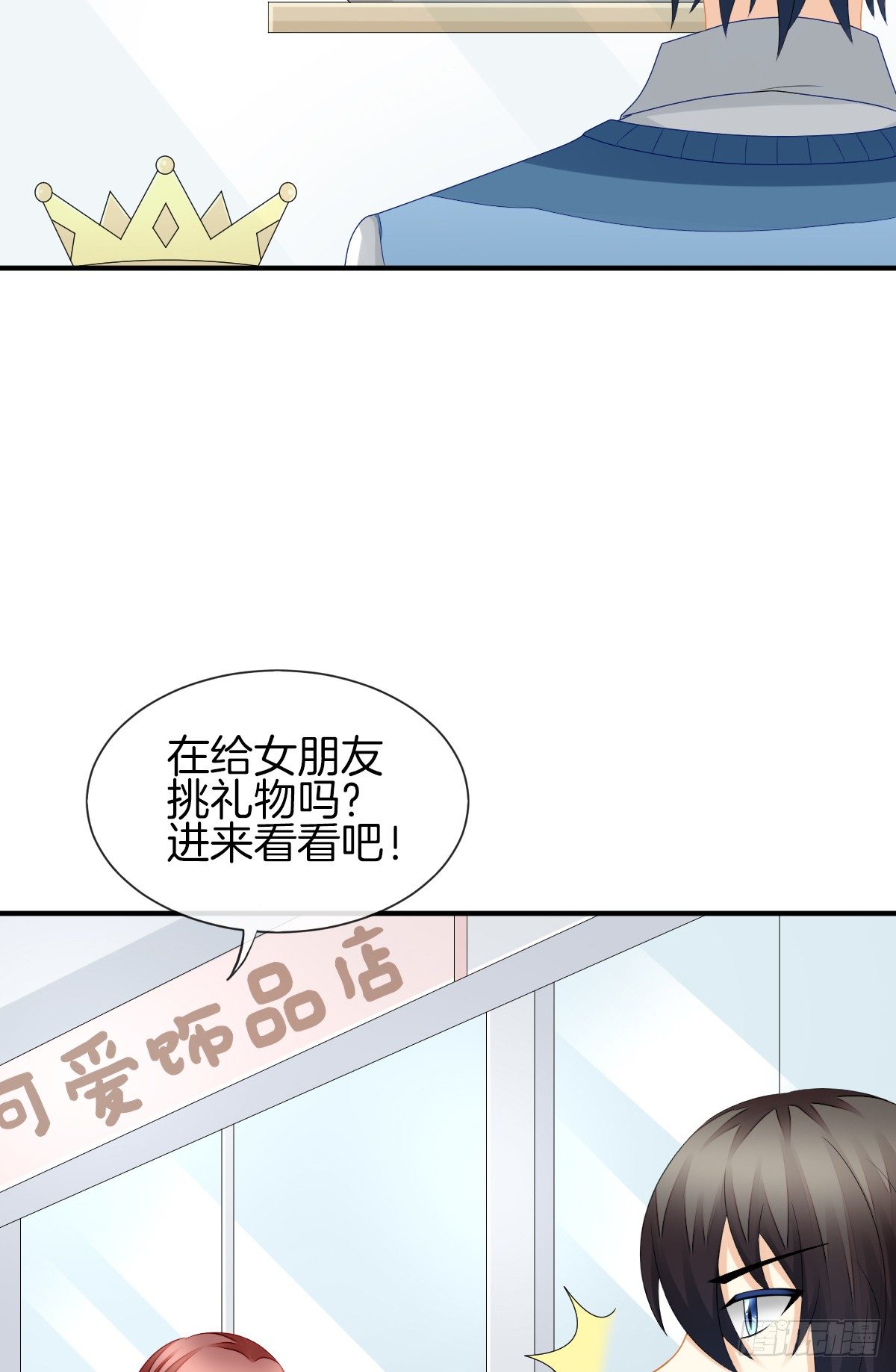她喜欢什么呢...51