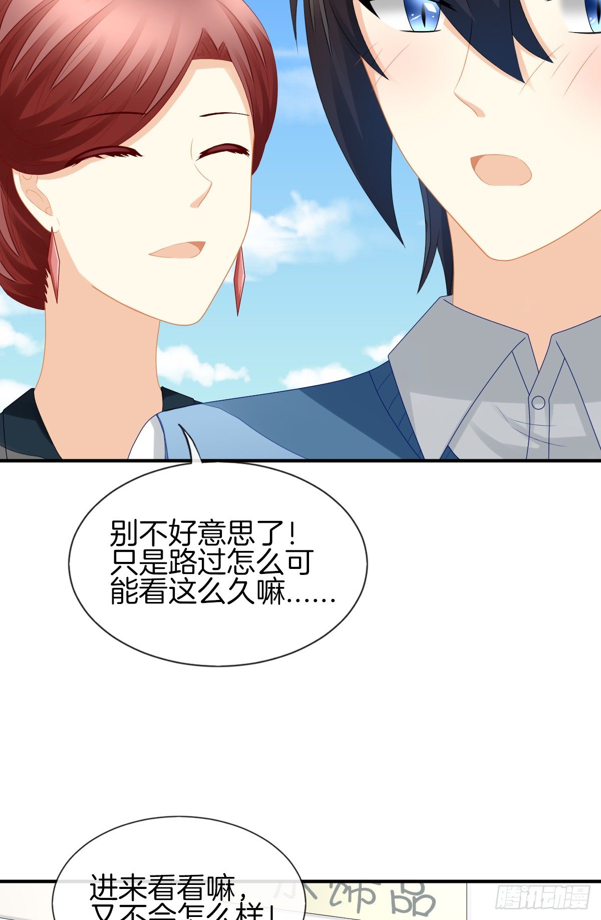 她喜欢什么呢...53