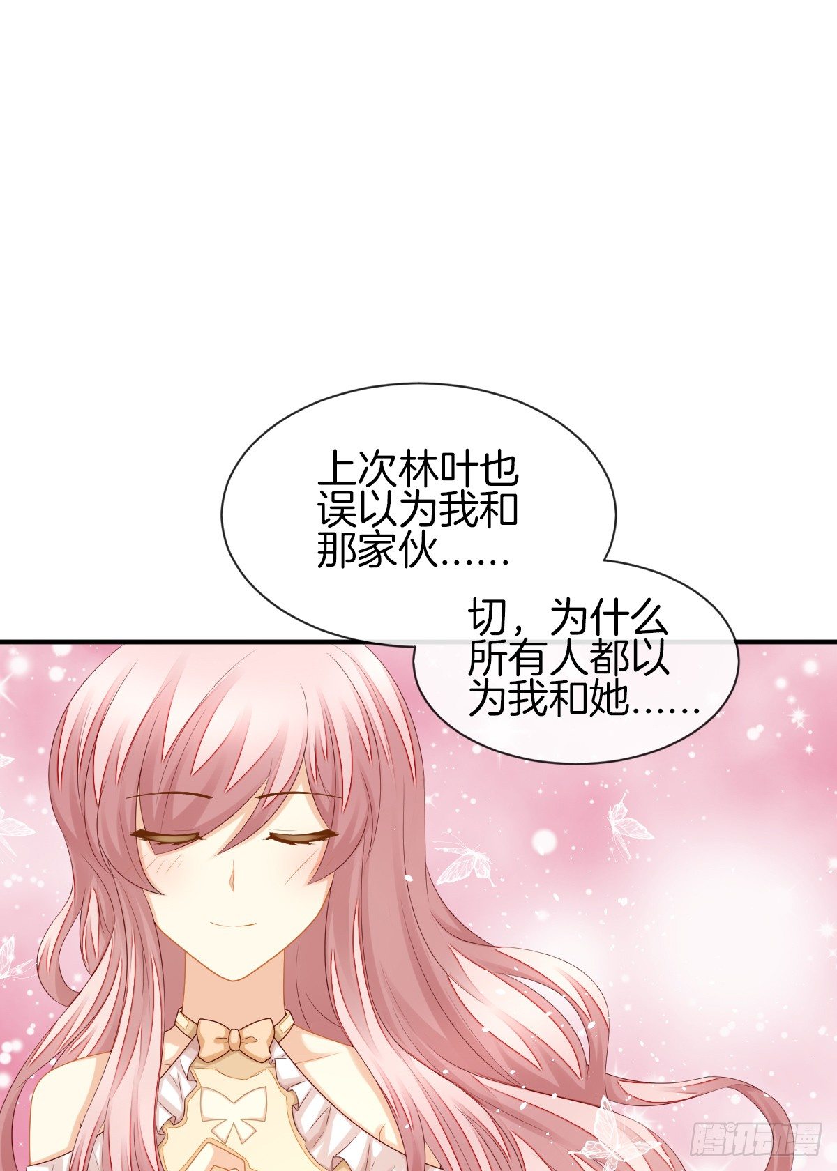 她喜欢什么呢...64