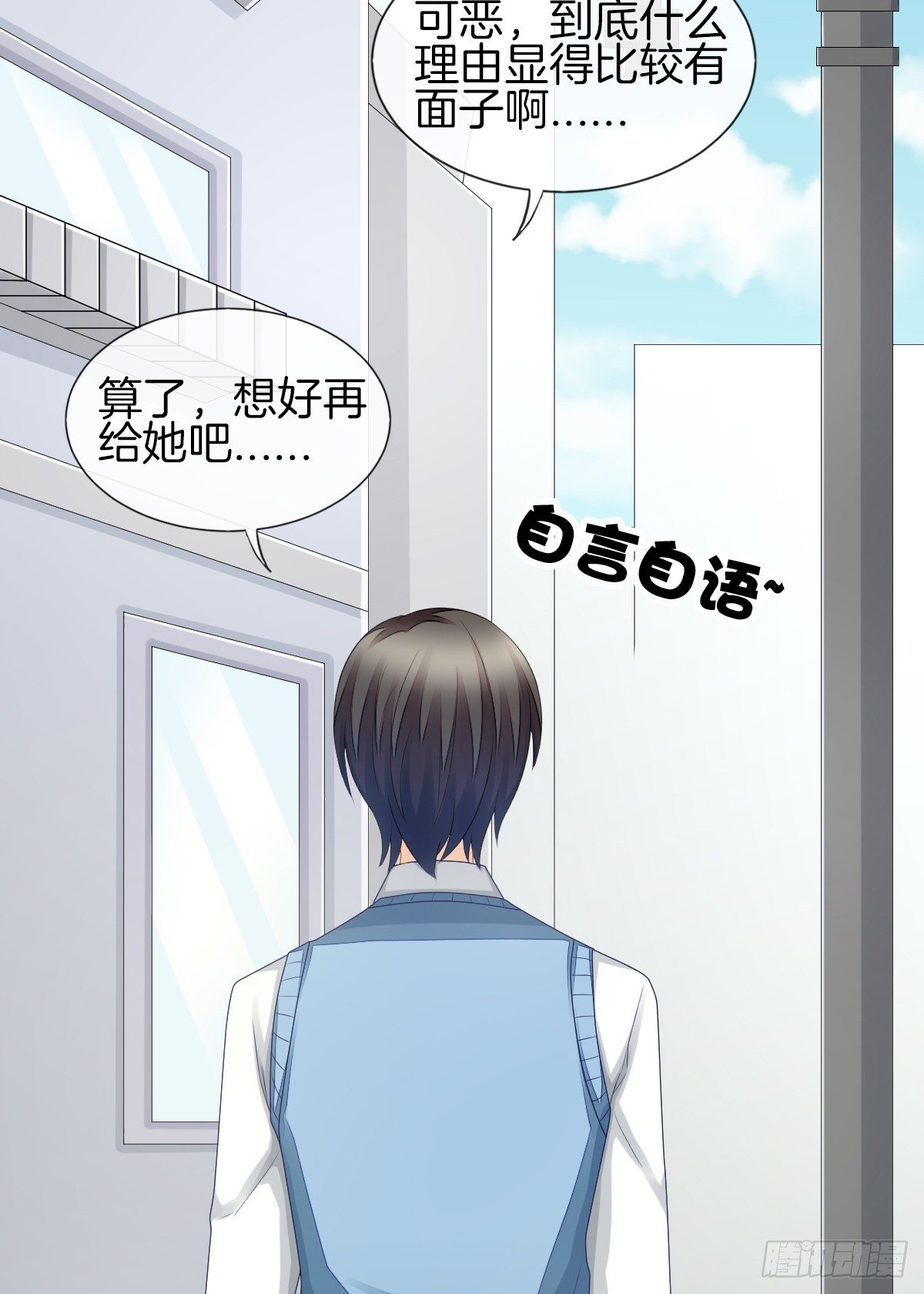 她喜欢什么呢...74