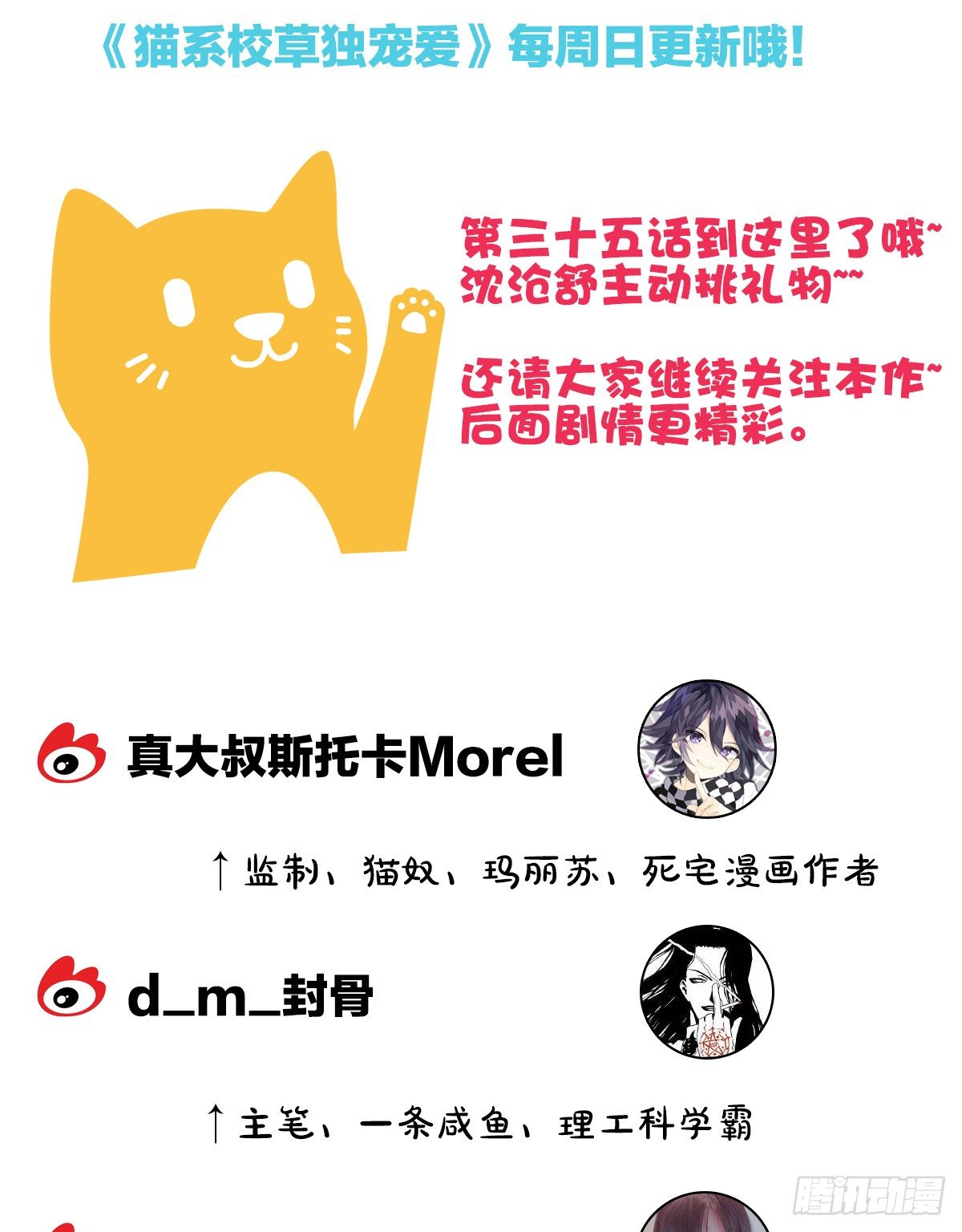她喜欢什么呢...76
