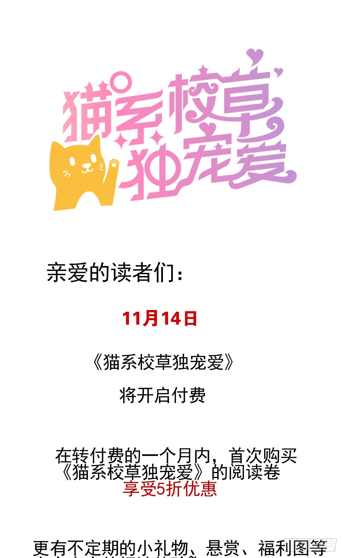 她喜欢什么呢...80