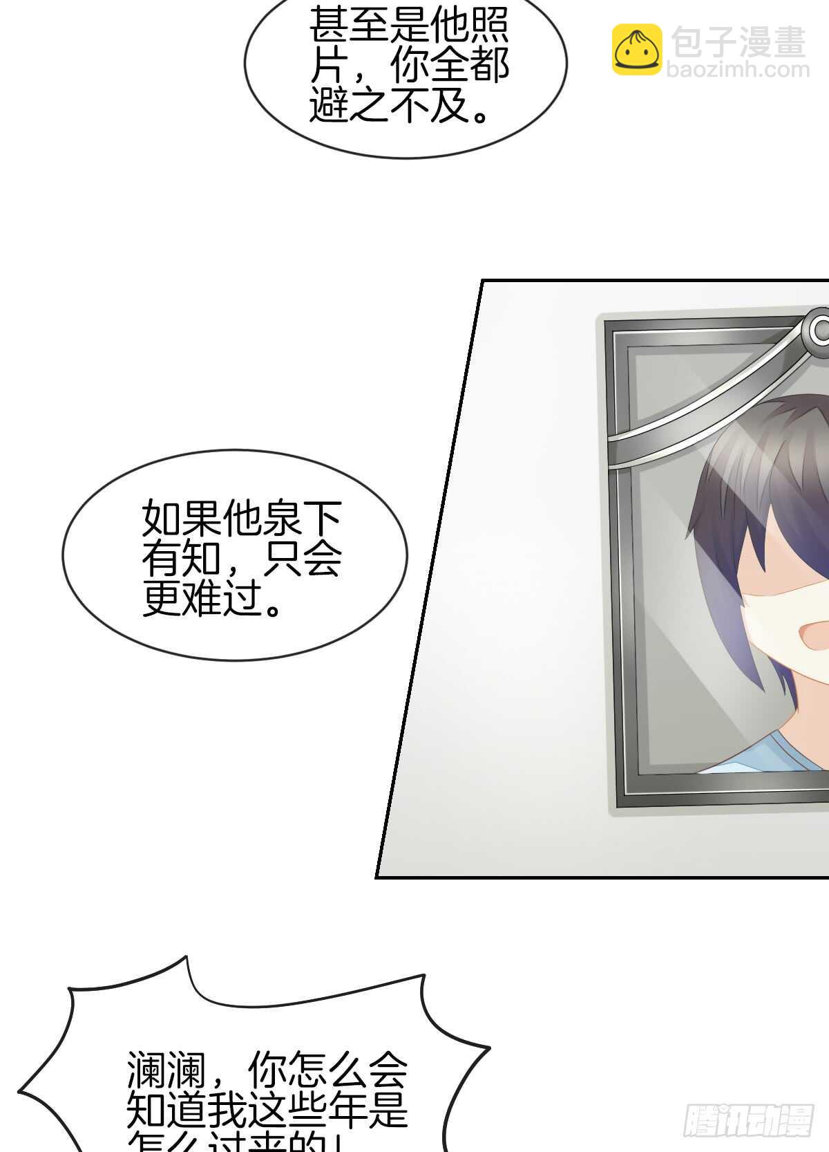 又被留下过夜了12
