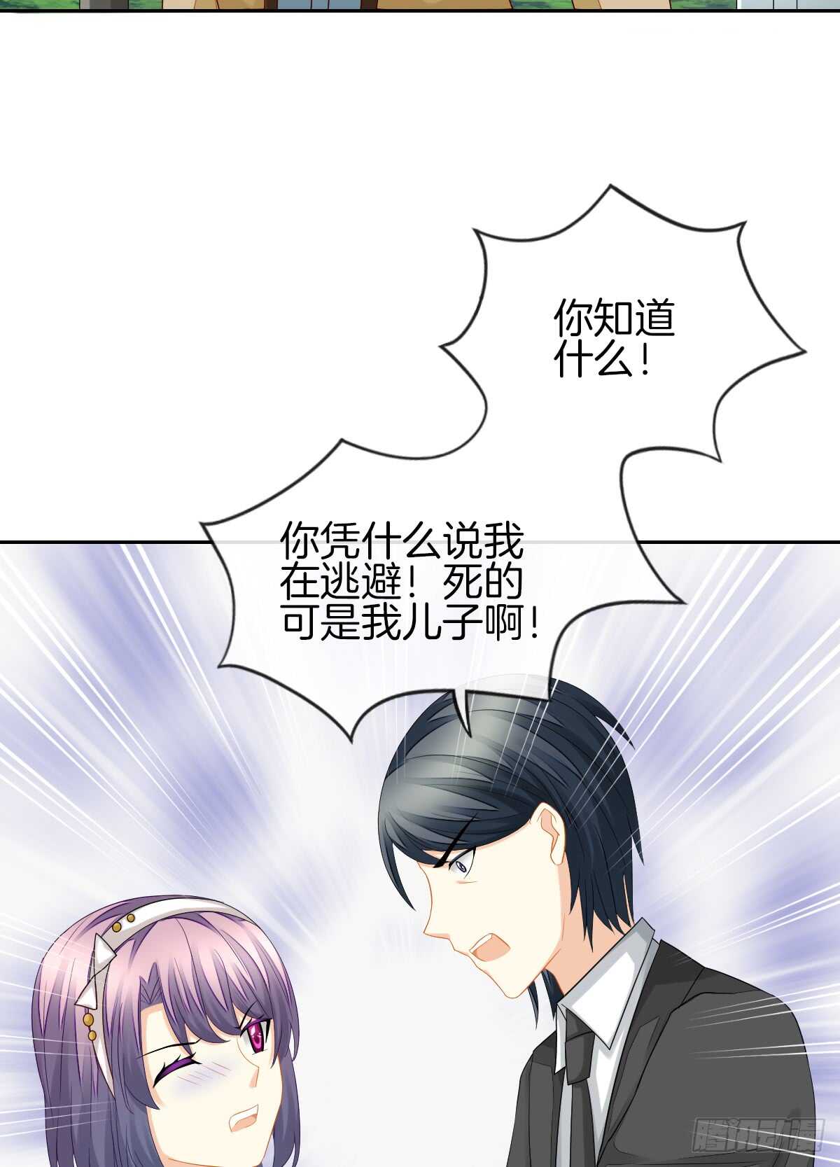 又被留下过夜了16