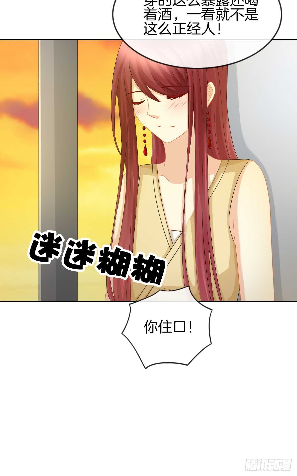 又被留下过夜了34