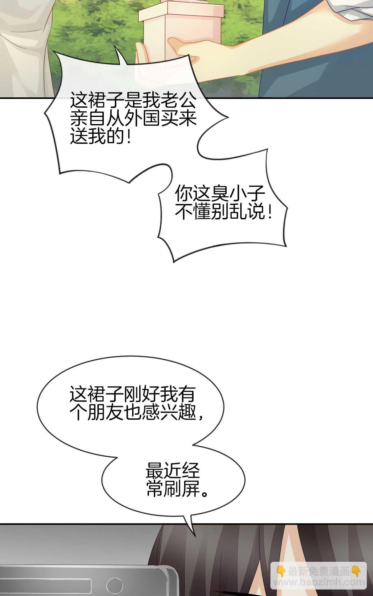 又被留下过夜了38