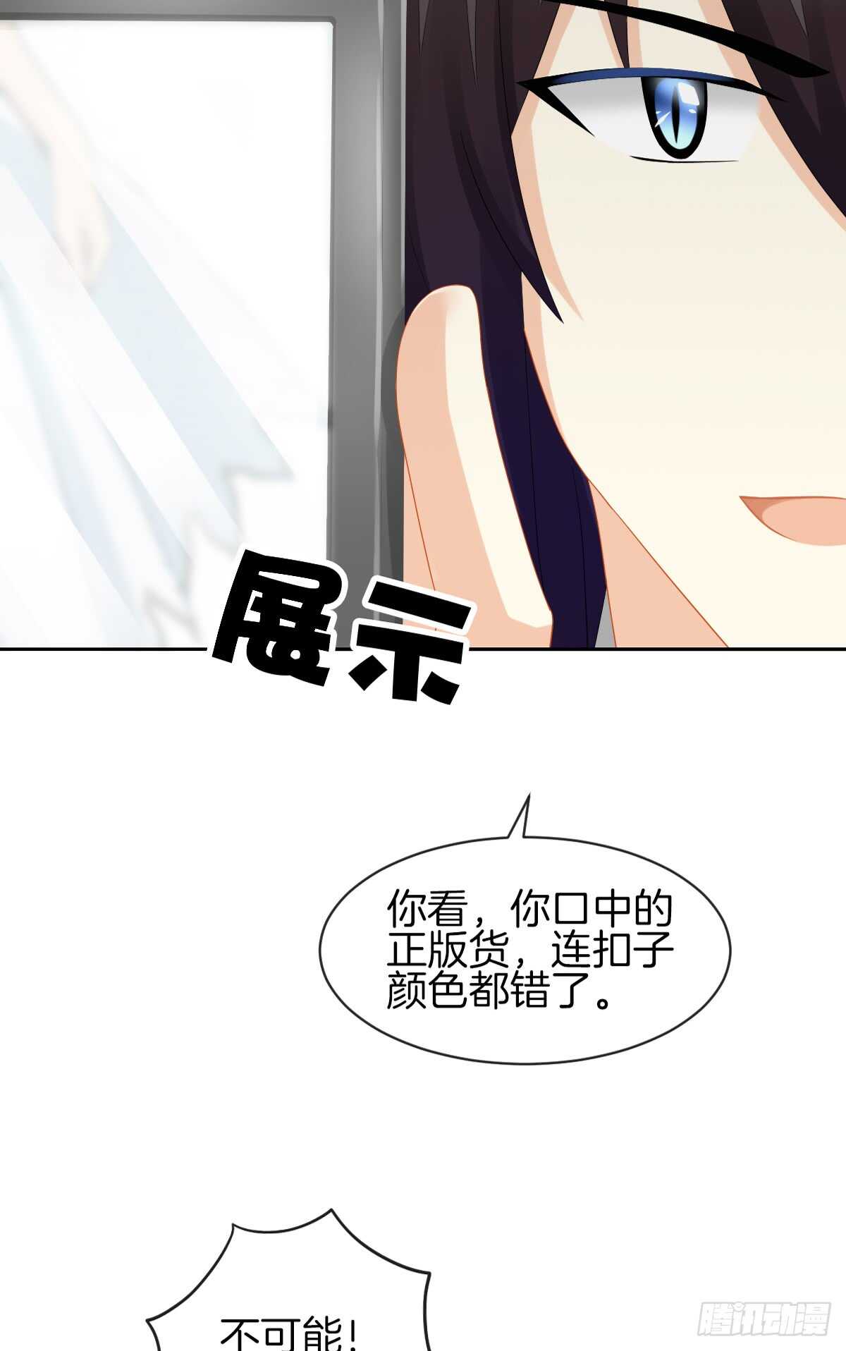 又被留下过夜了39
