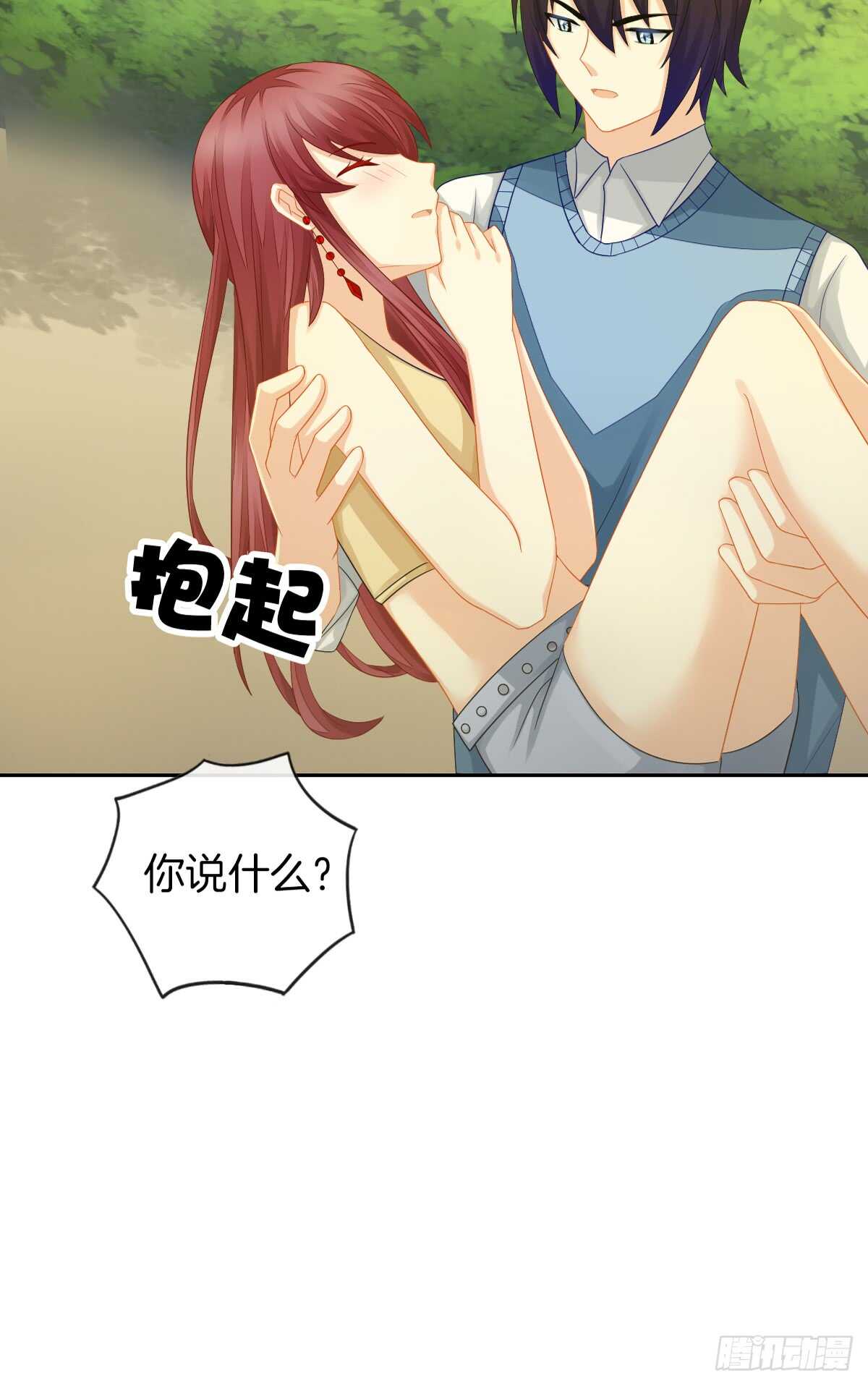 又被留下过夜了43