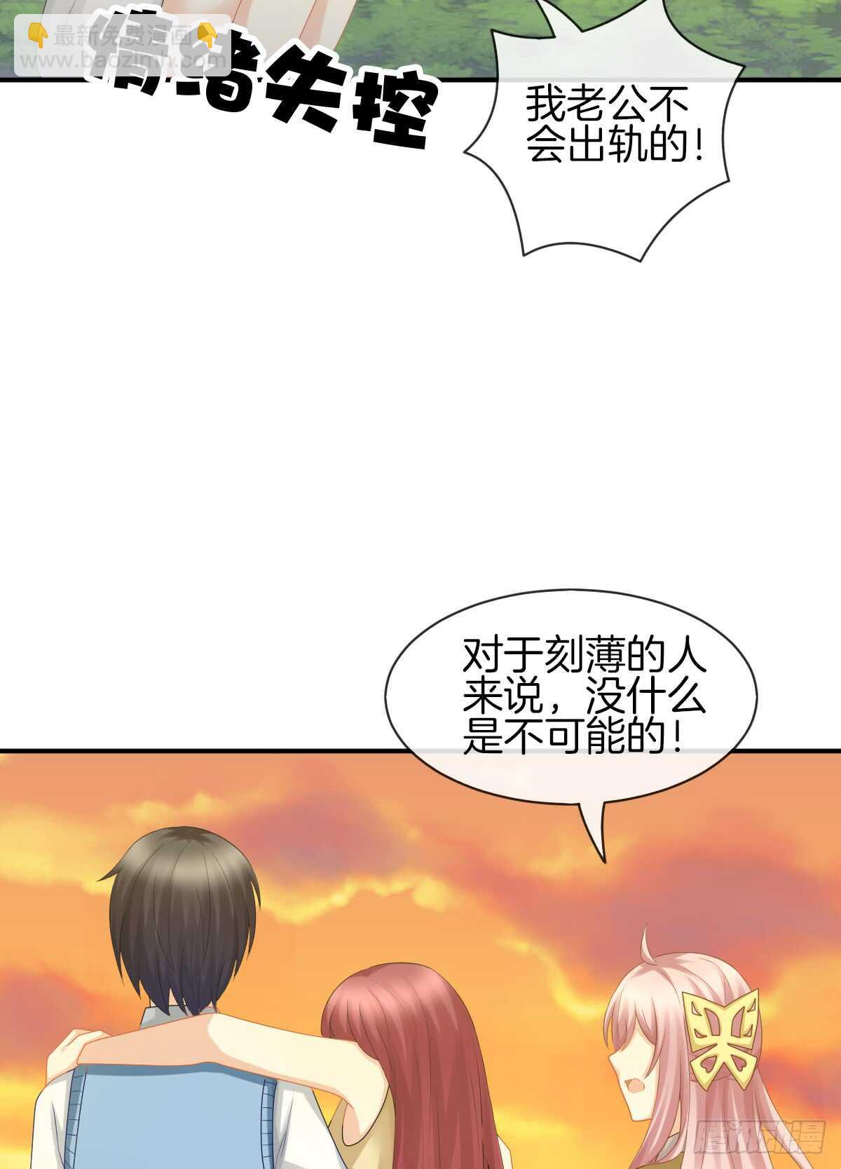 又被留下过夜了50