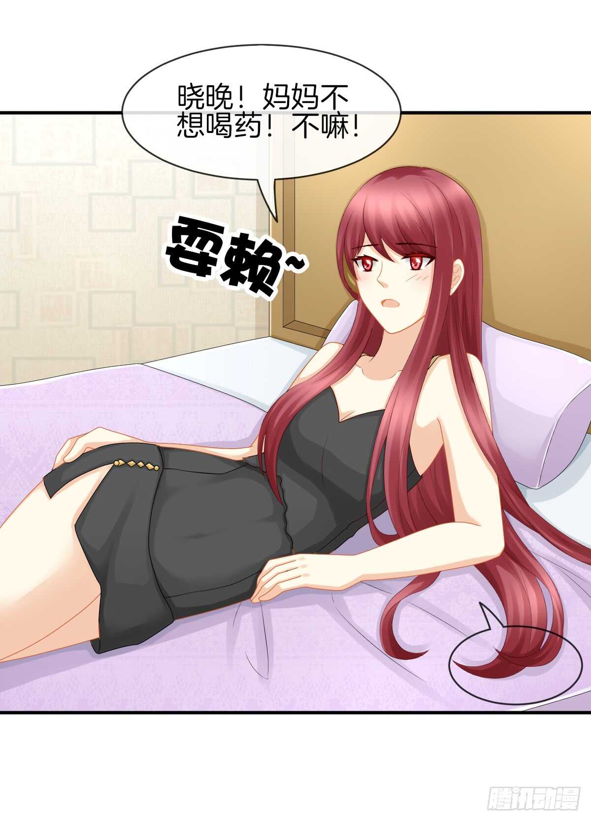 又被留下过夜了53