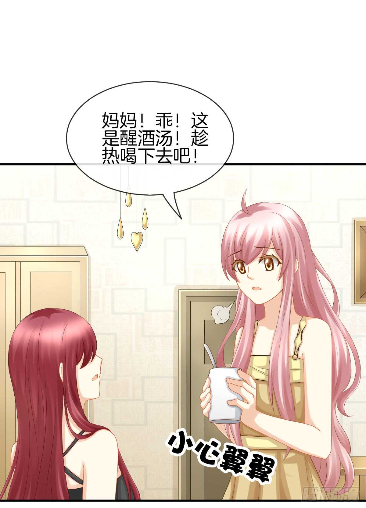 又被留下过夜了54