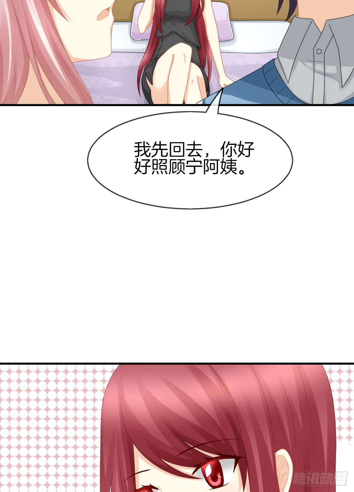 又被留下过夜了56