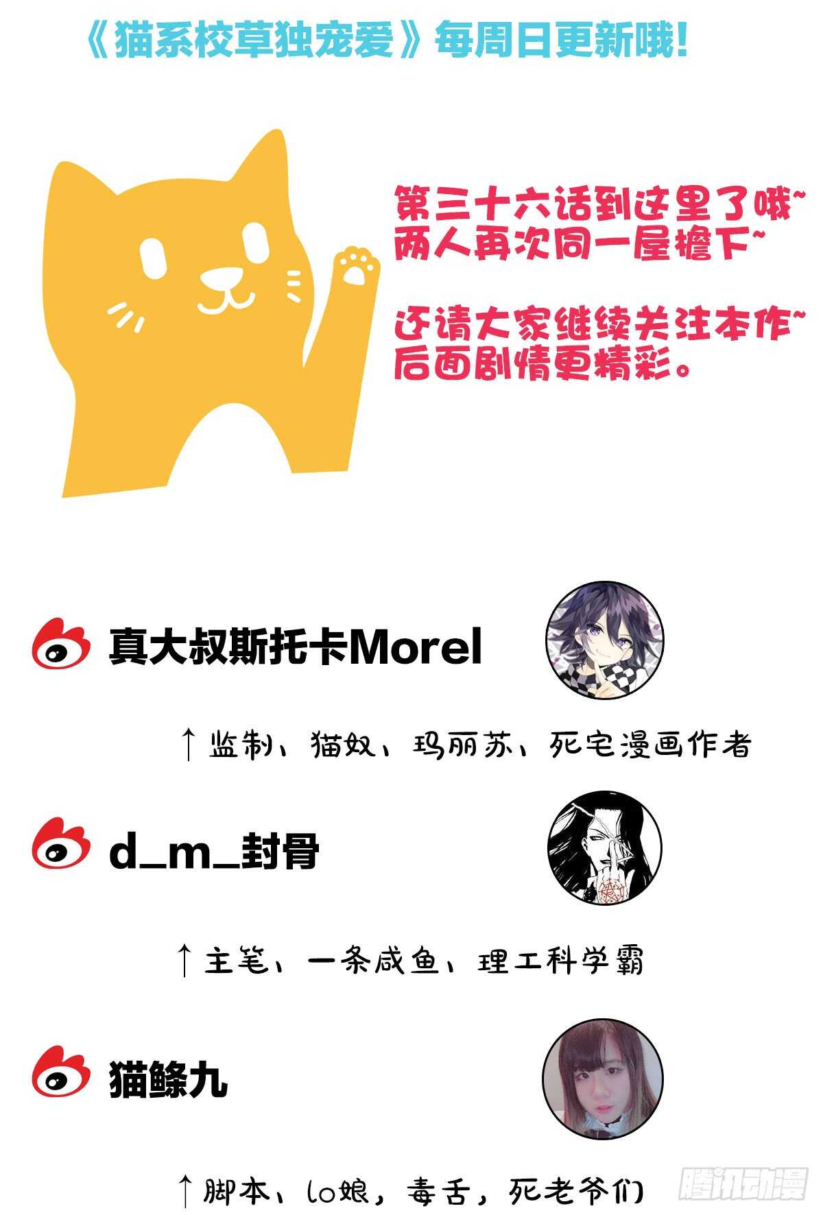 又被留下过夜了66