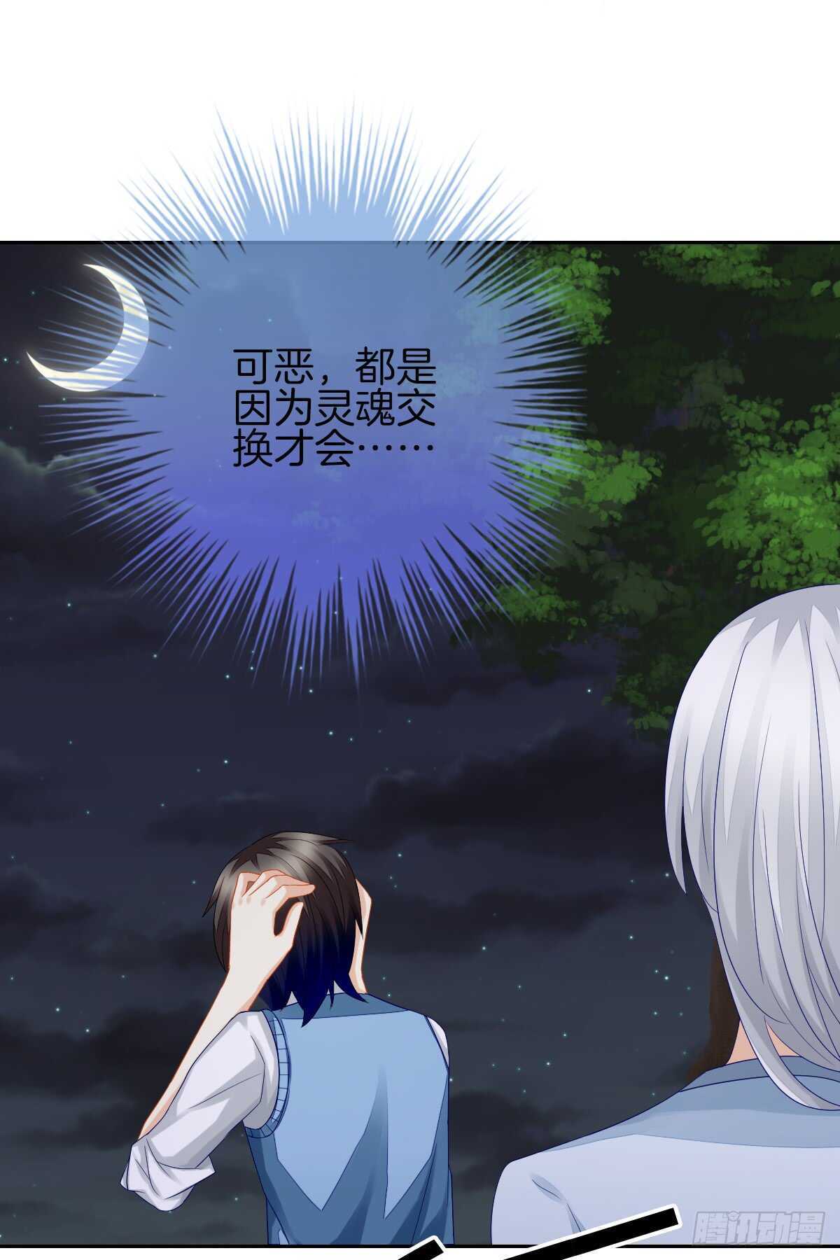 占有欲也是罪13