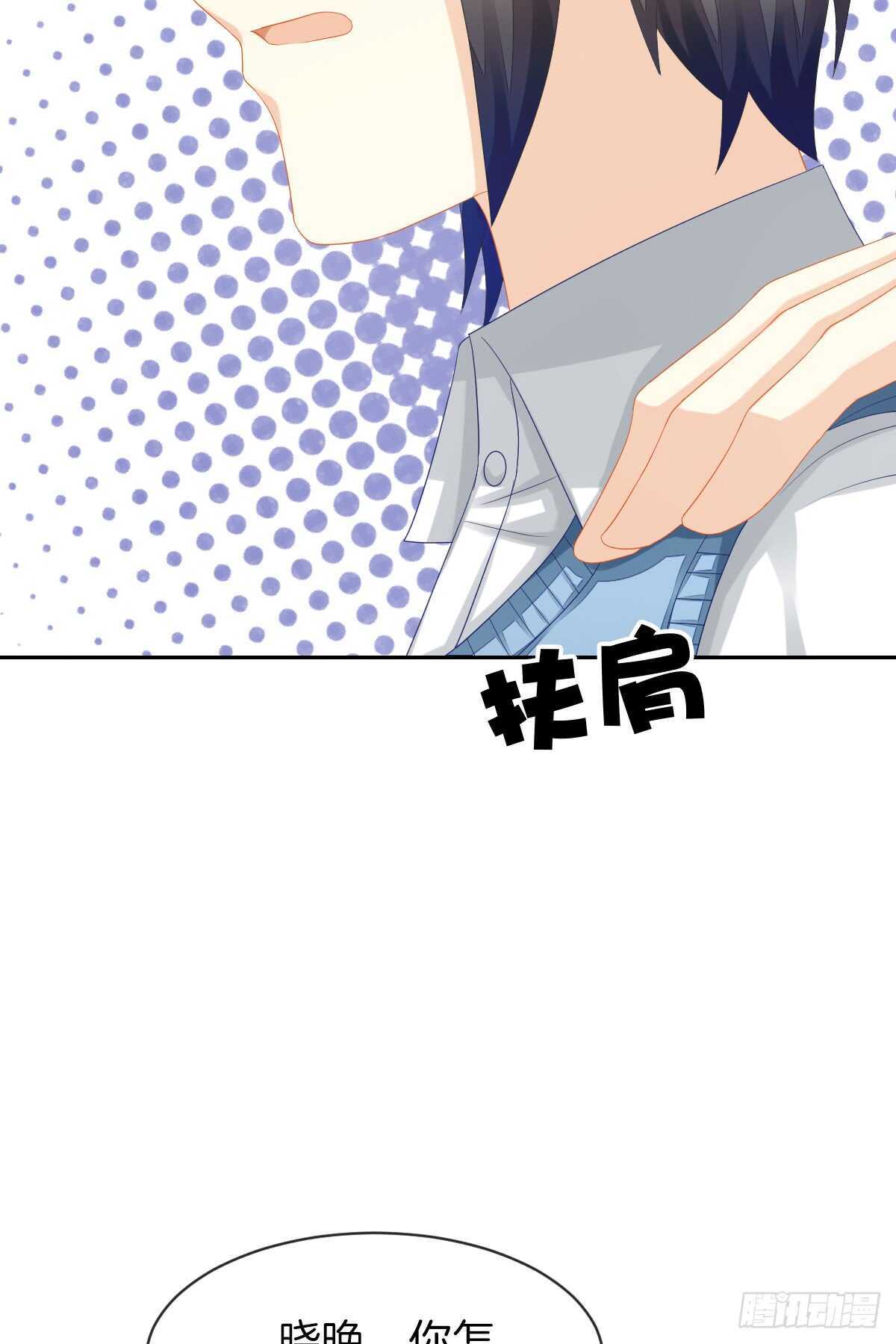 占有欲也是罪16