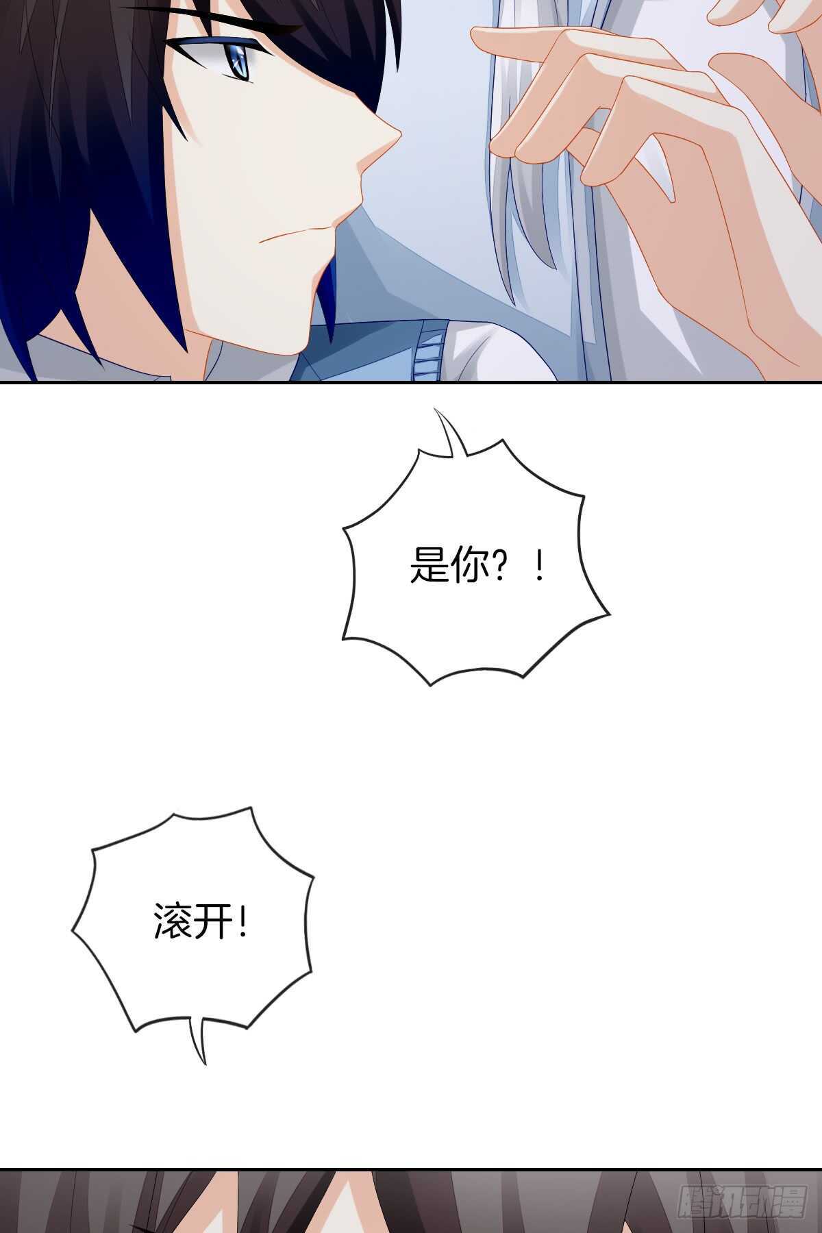 占有欲也是罪19