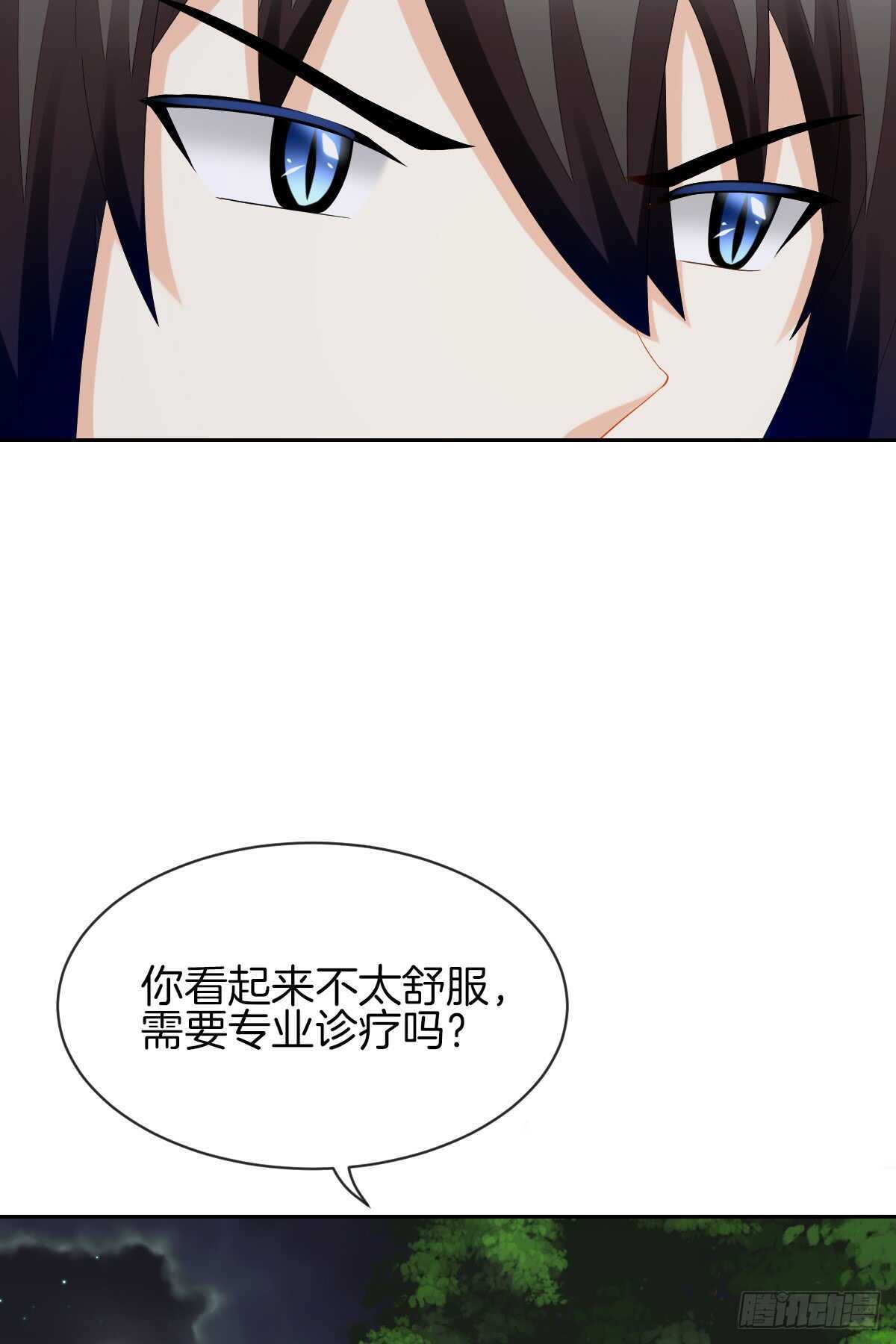 占有欲也是罪20