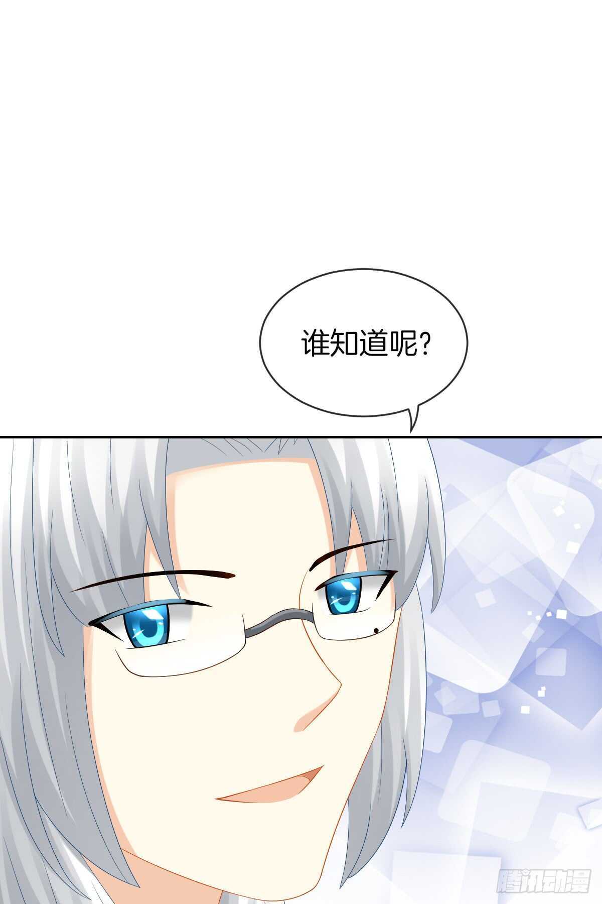 占有欲也是罪23