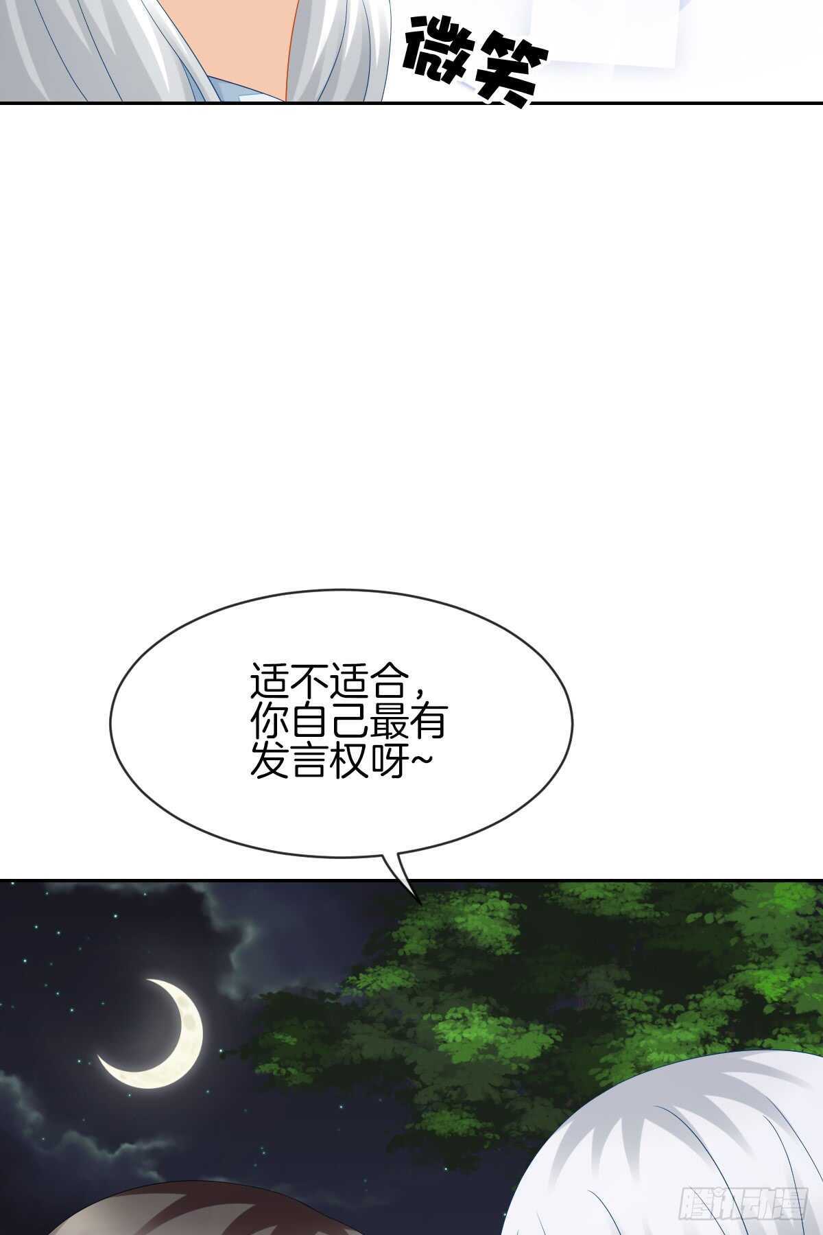 占有欲也是罪24