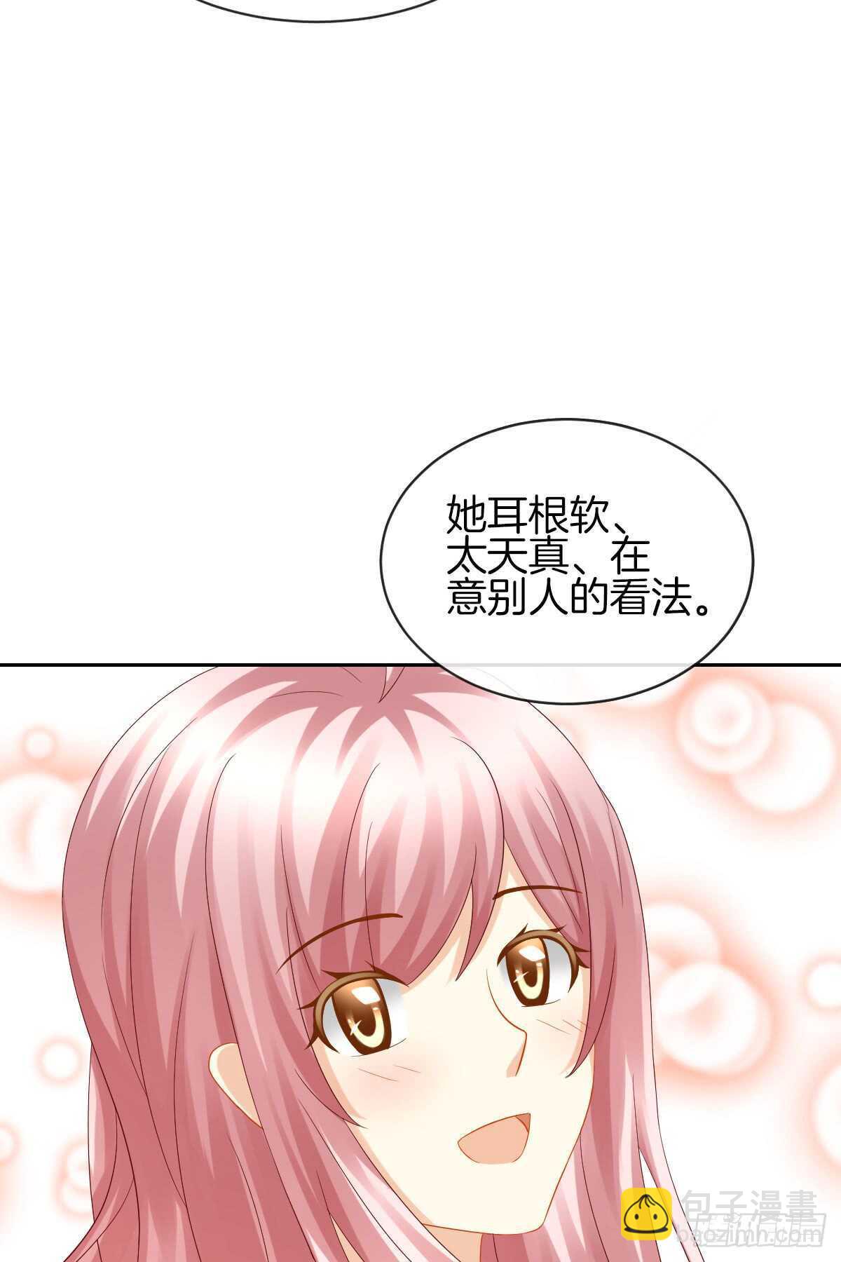 占有欲也是罪27