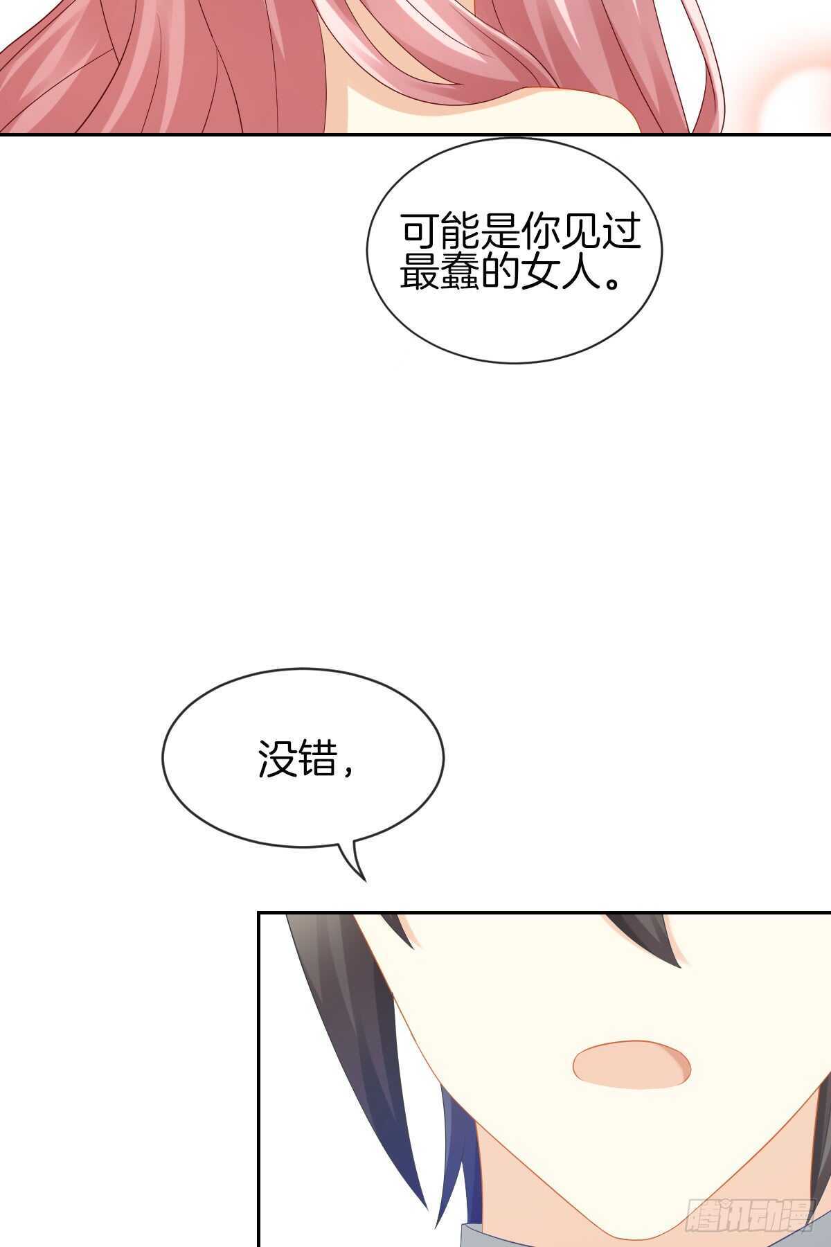 占有欲也是罪28
