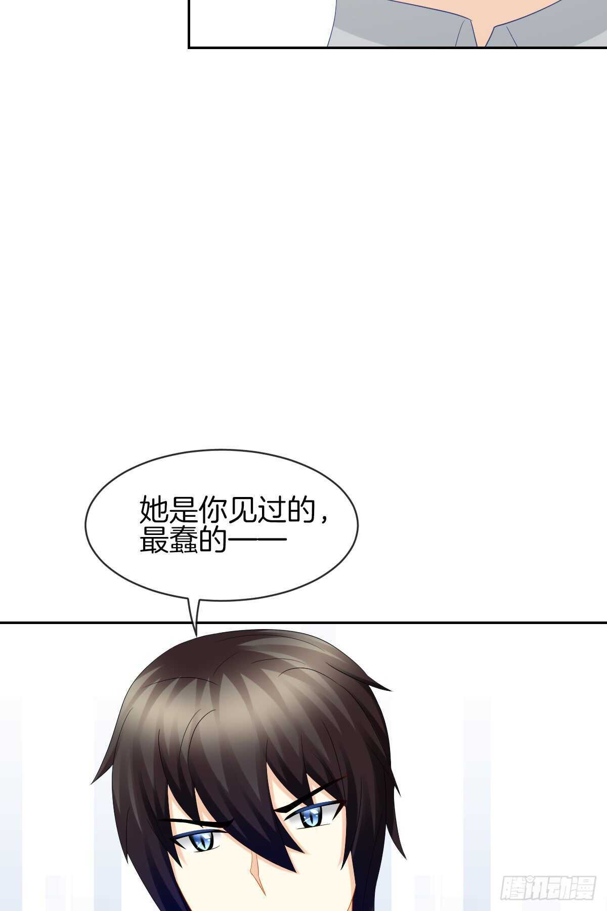 占有欲也是罪29
