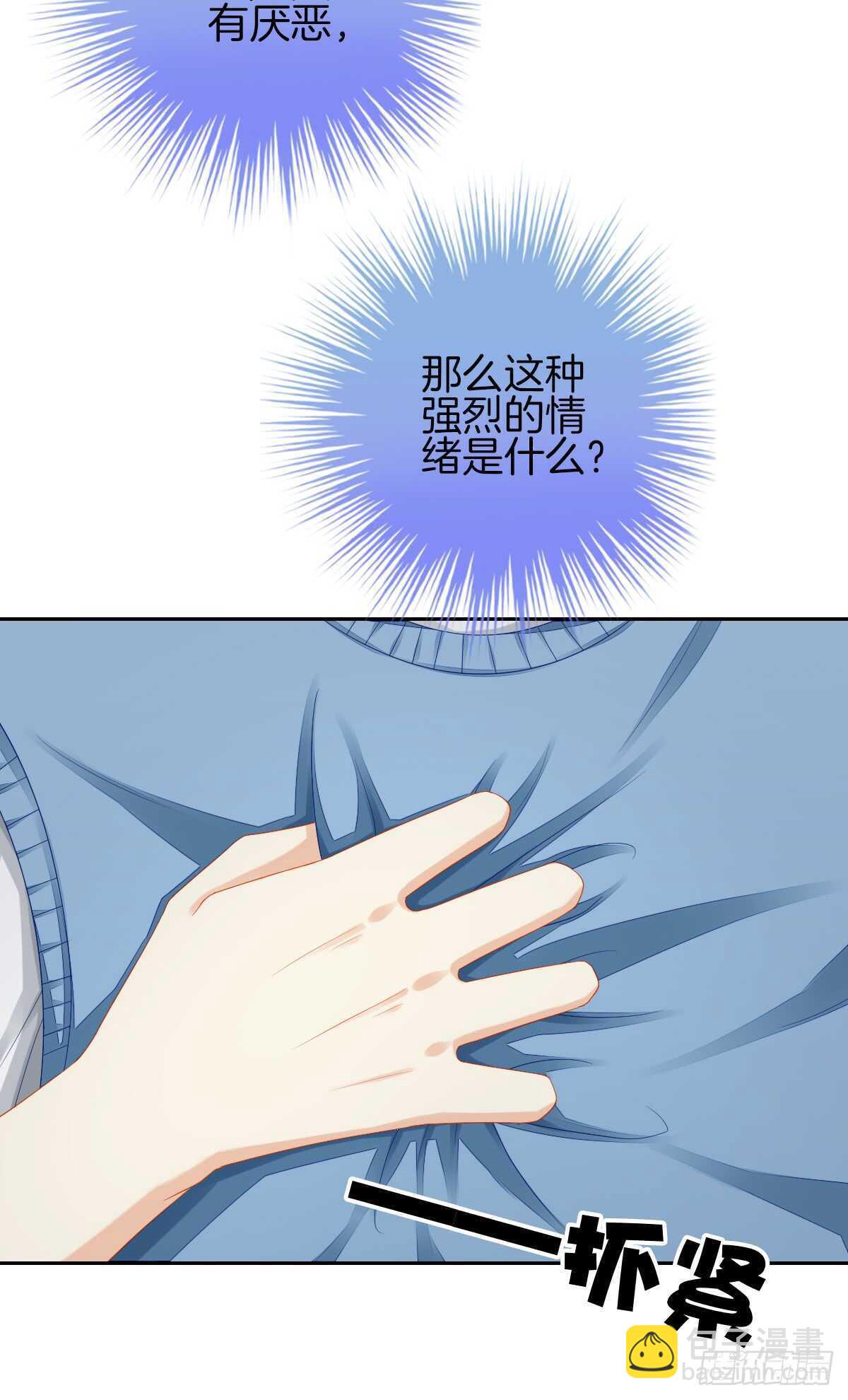 占有欲也是罪3