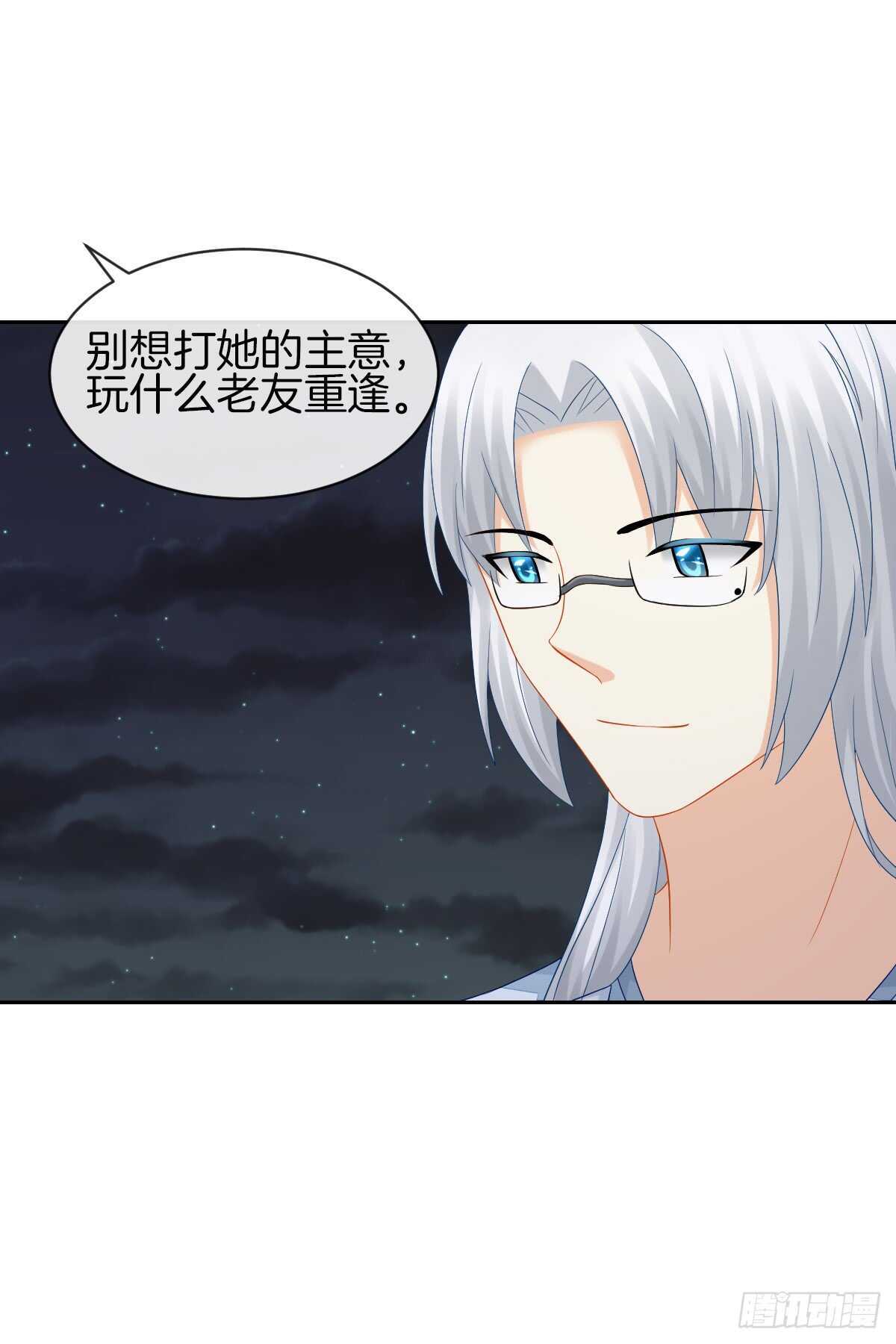 占有欲也是罪31