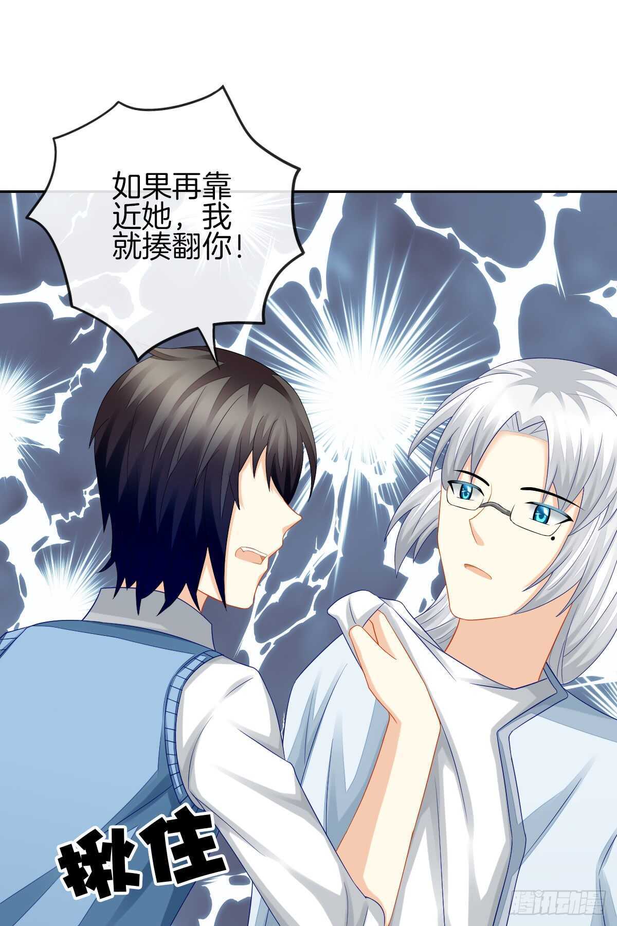 占有欲也是罪32