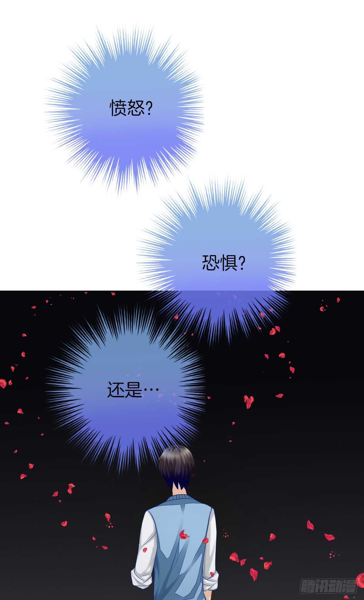 占有欲也是罪4