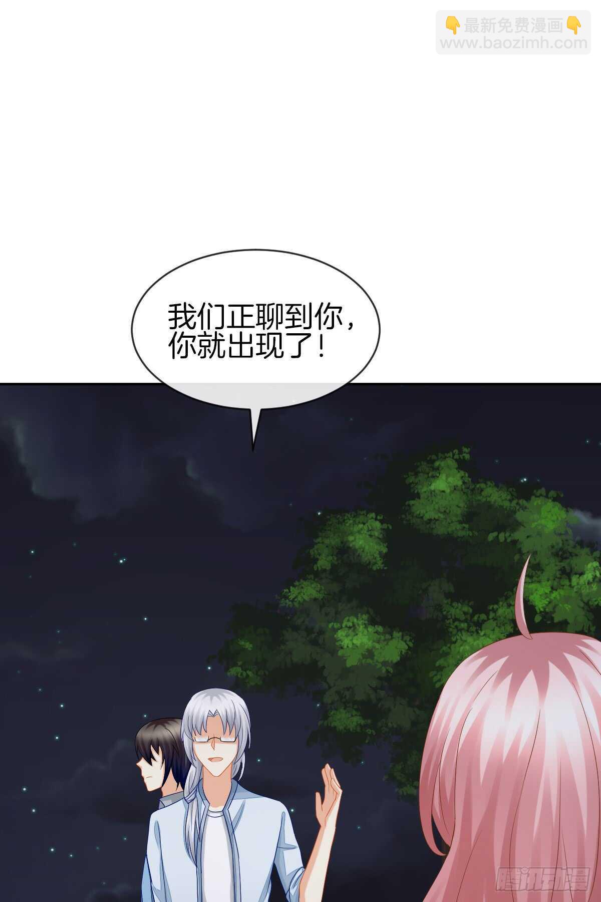 占有欲也是罪46