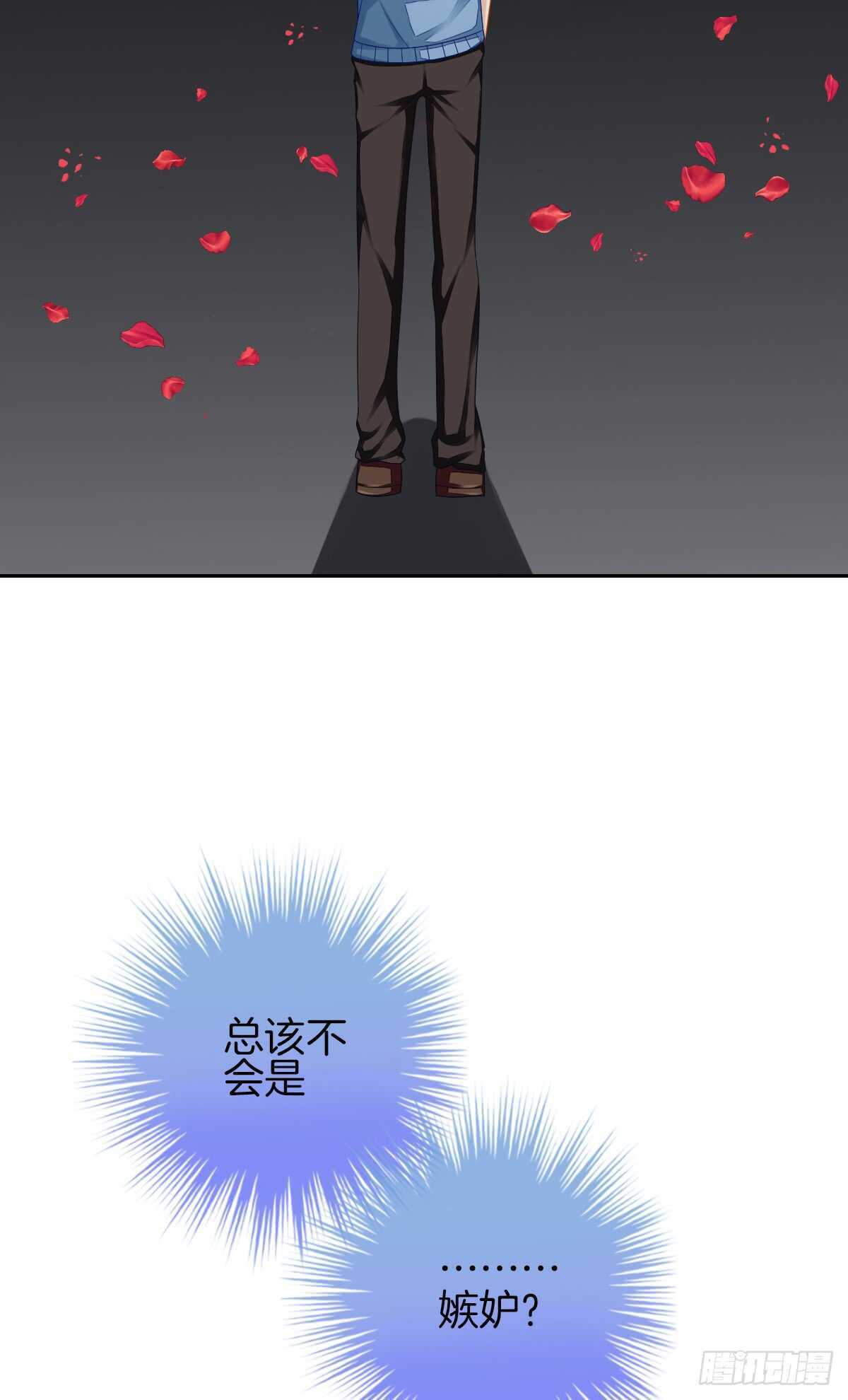 占有欲也是罪5