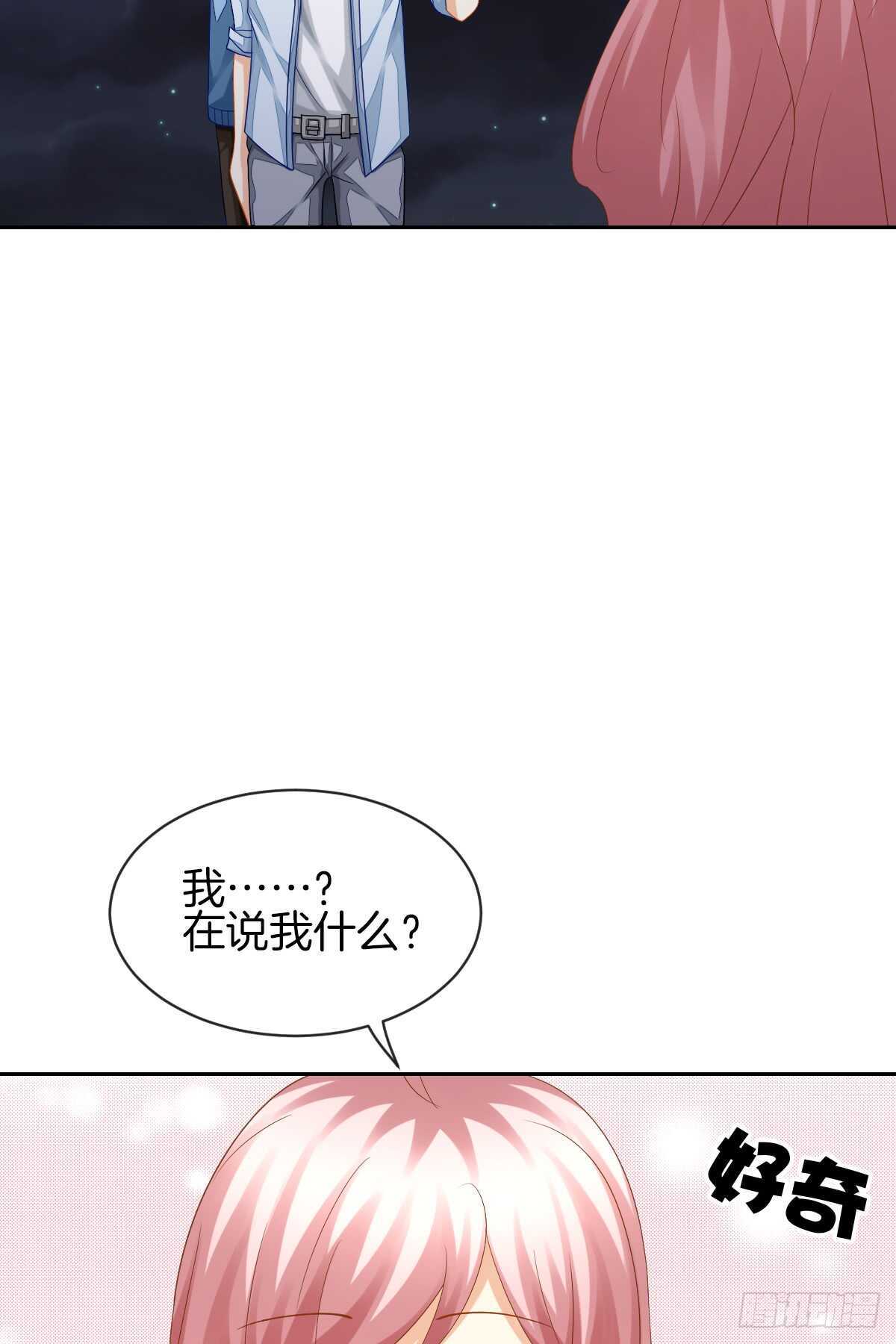 占有欲也是罪51