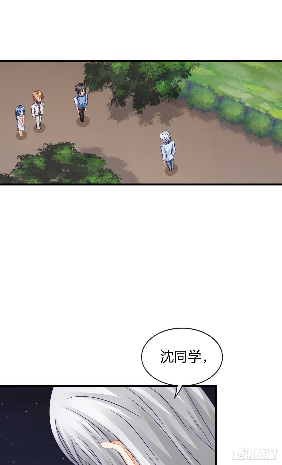 占有欲也是罪57