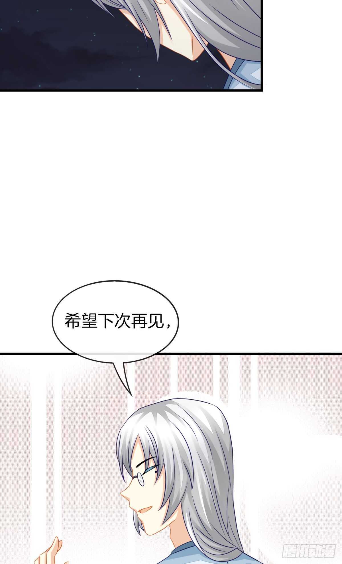 占有欲也是罪58