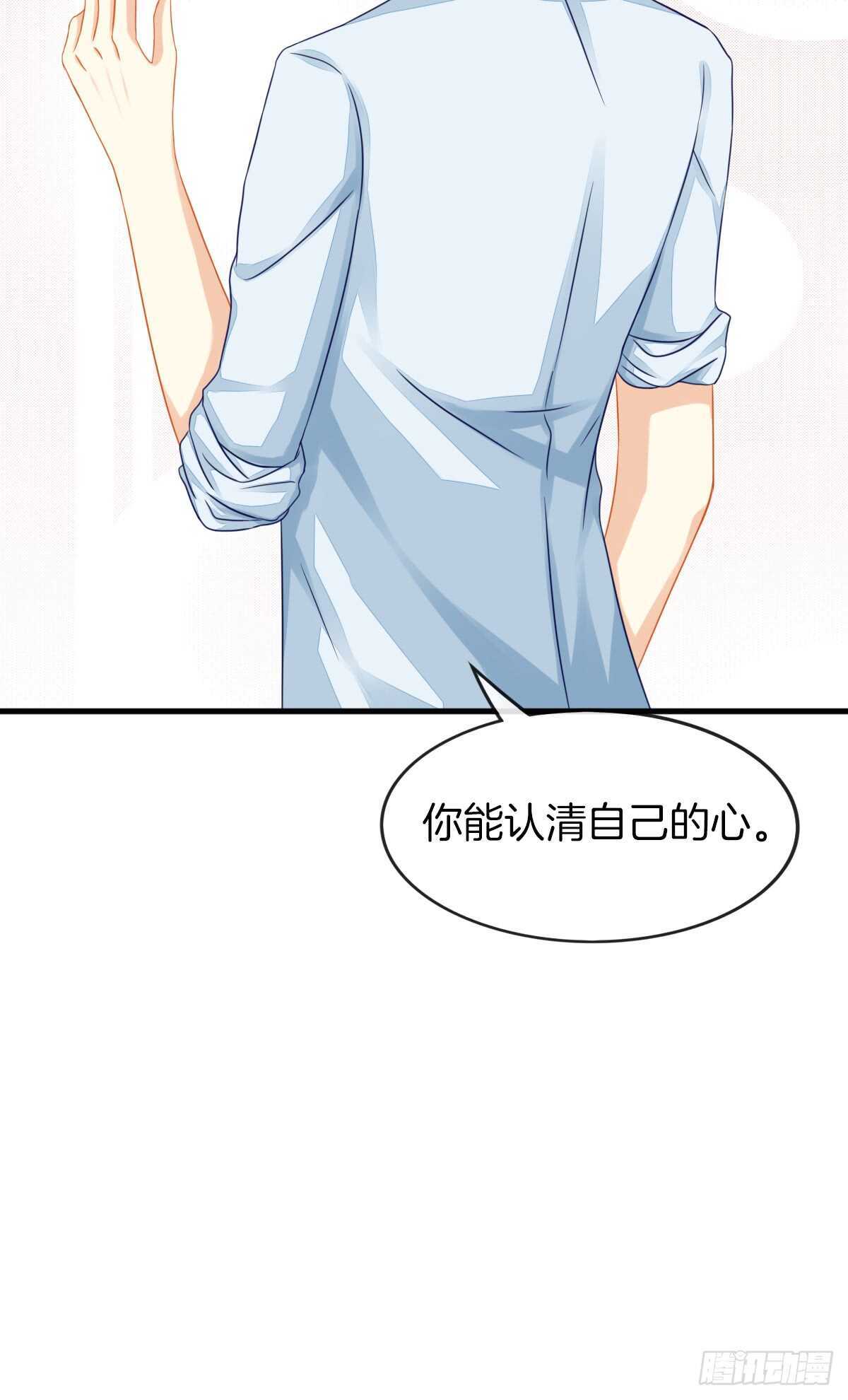 占有欲也是罪59
