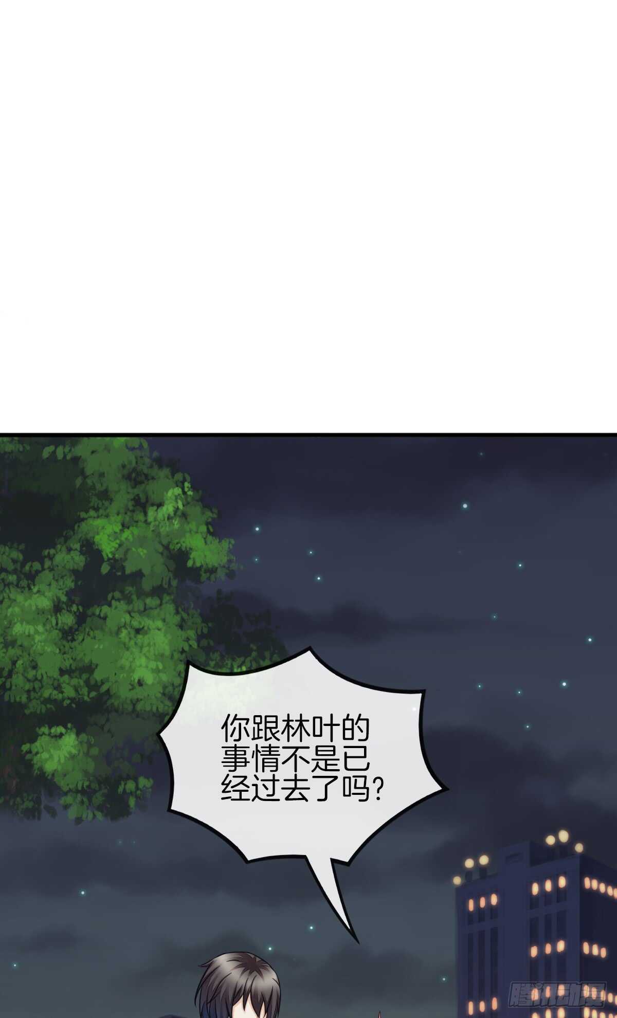 占有欲也是罪62