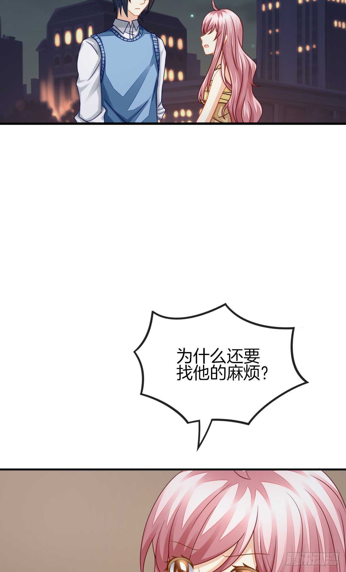 占有欲也是罪63