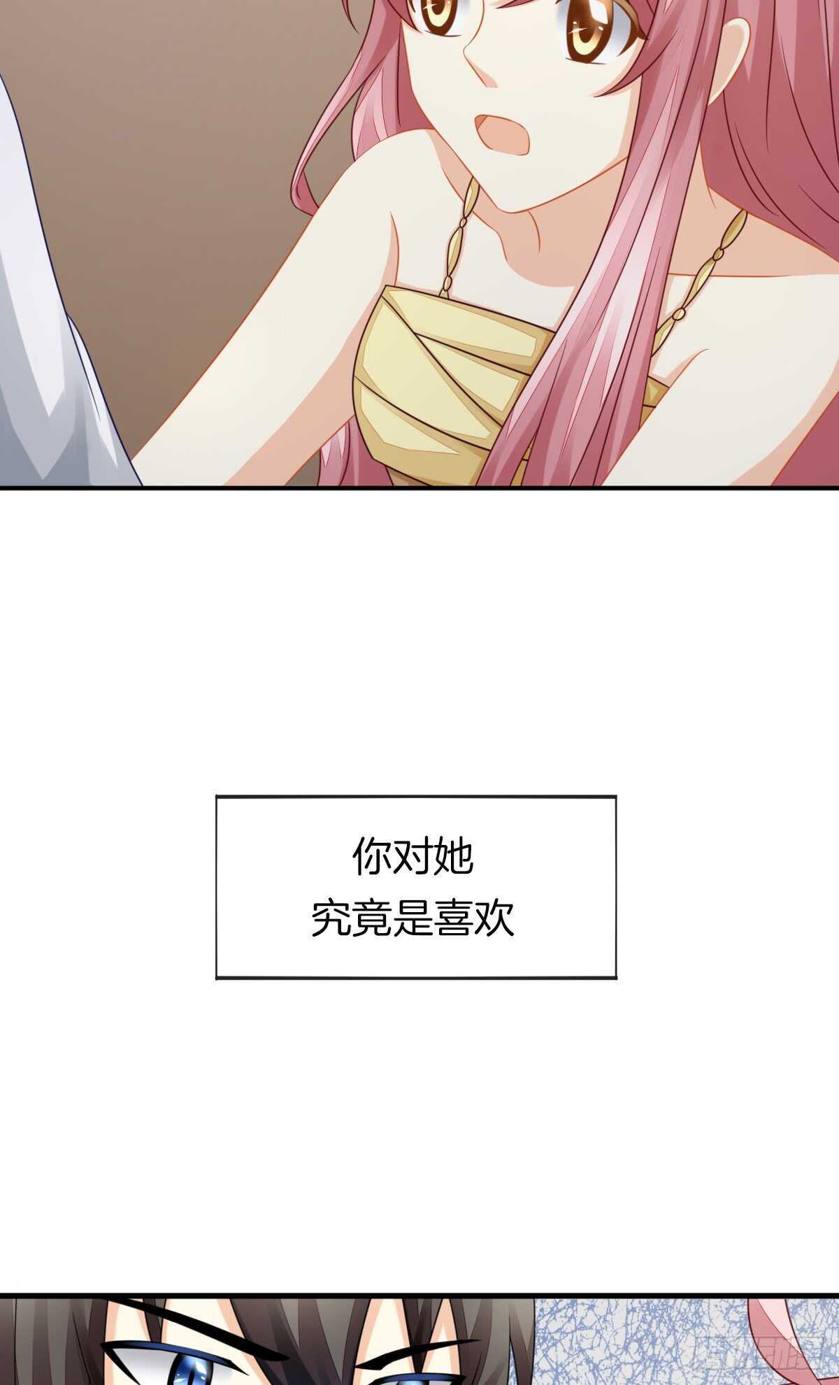 占有欲也是罪64
