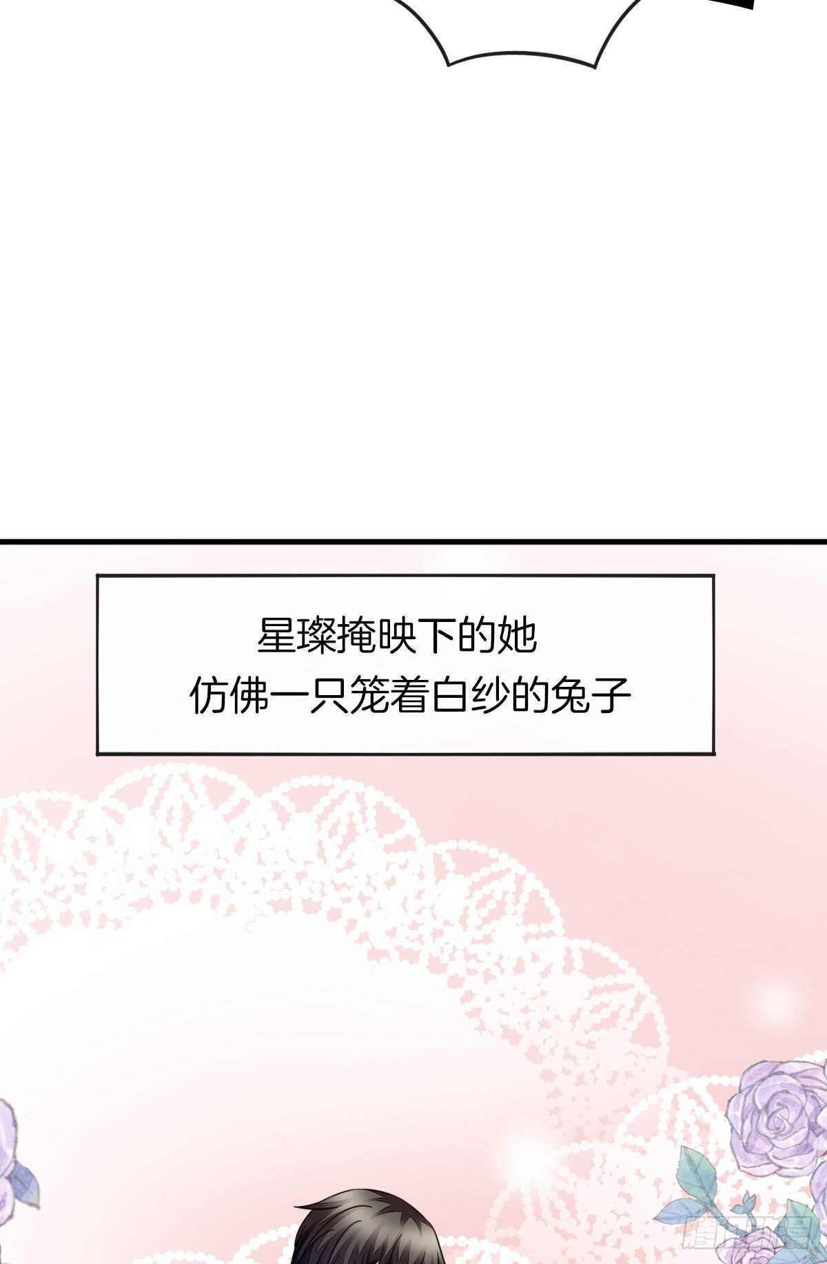 占有欲也是罪67