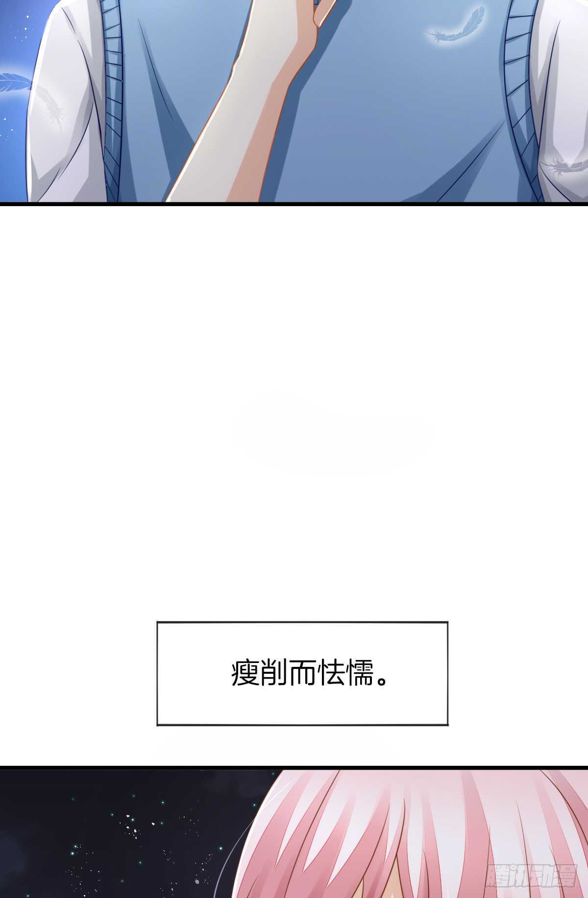 占有欲也是罪71