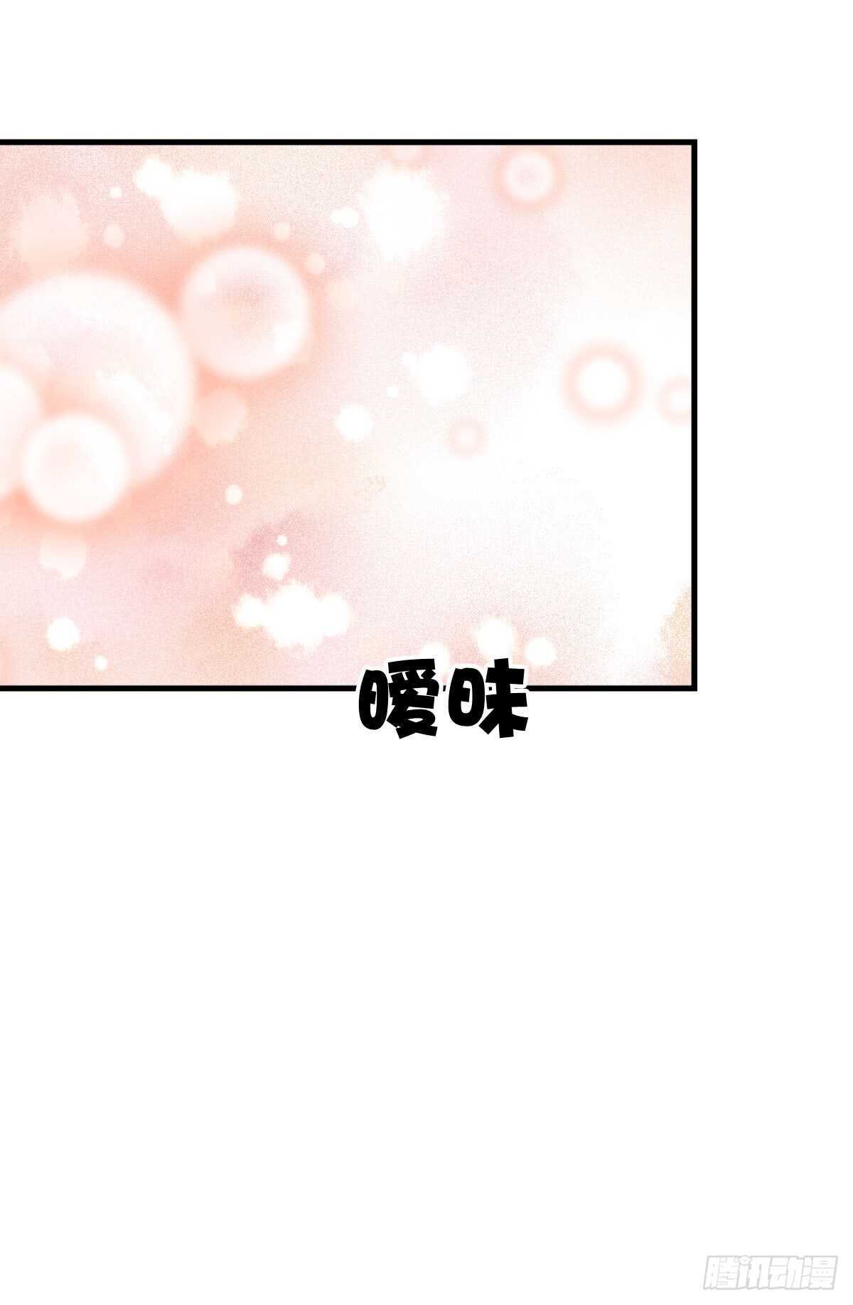 占有欲也是罪73
