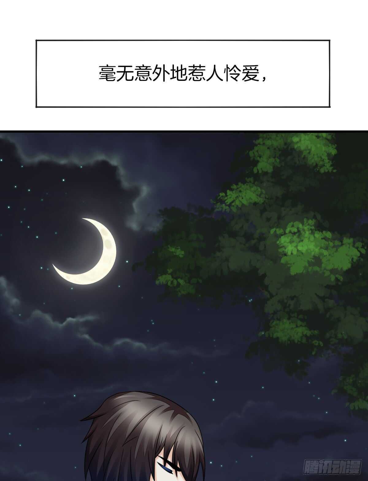 占有欲也是罪74