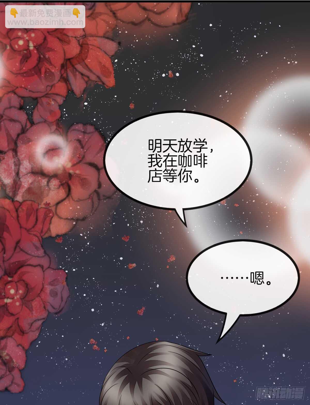 占有欲也是罪79