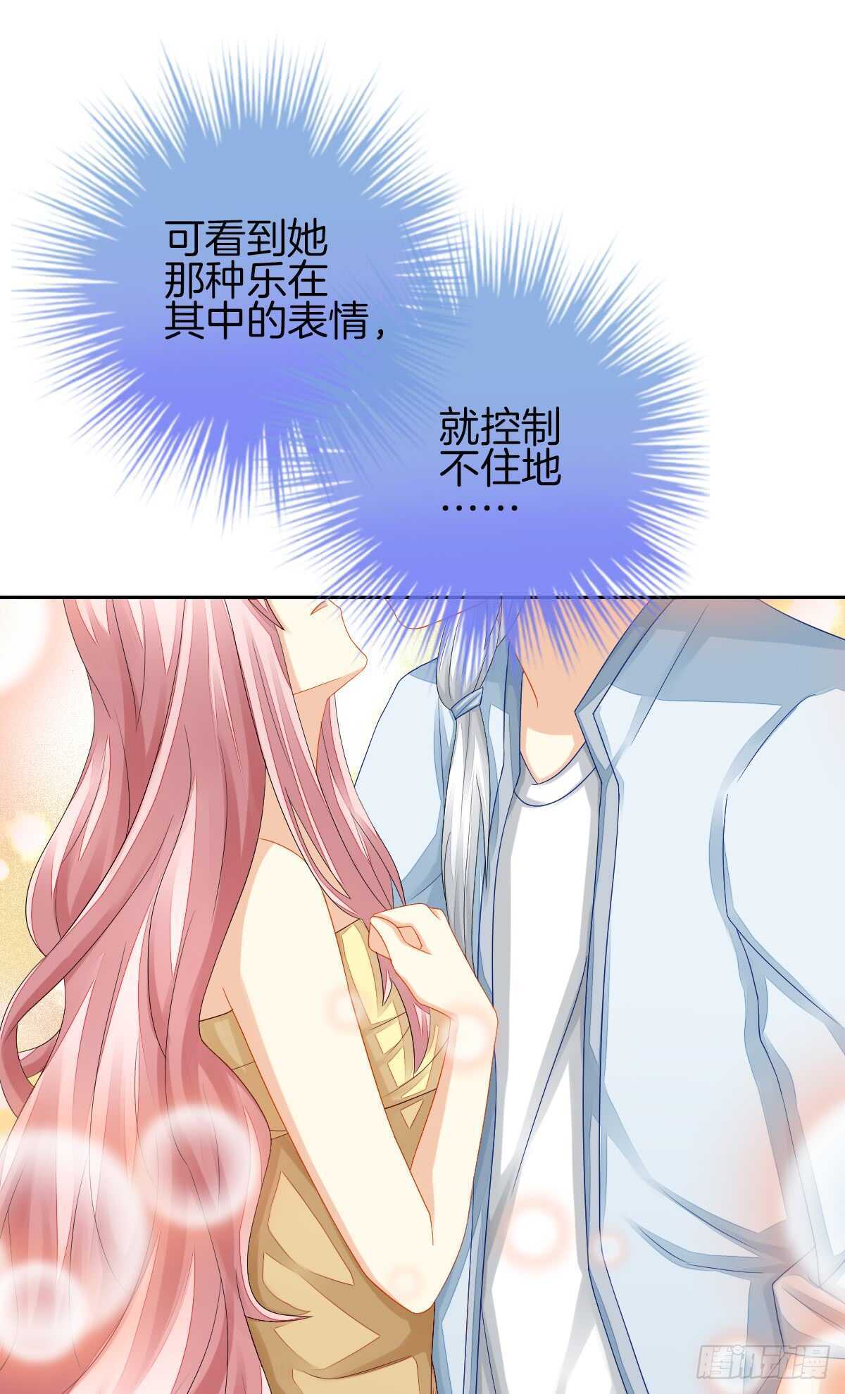 占有欲也是罪9