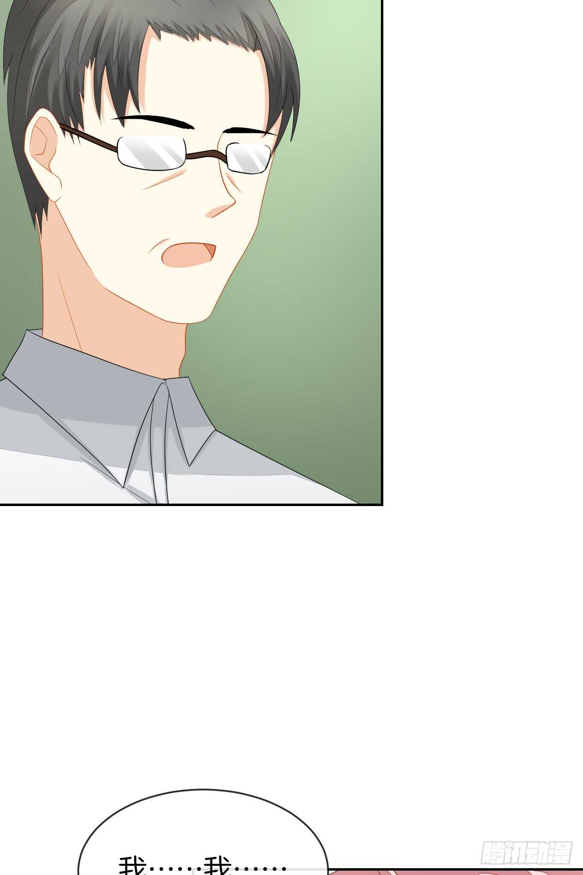 再也不会相信你！10