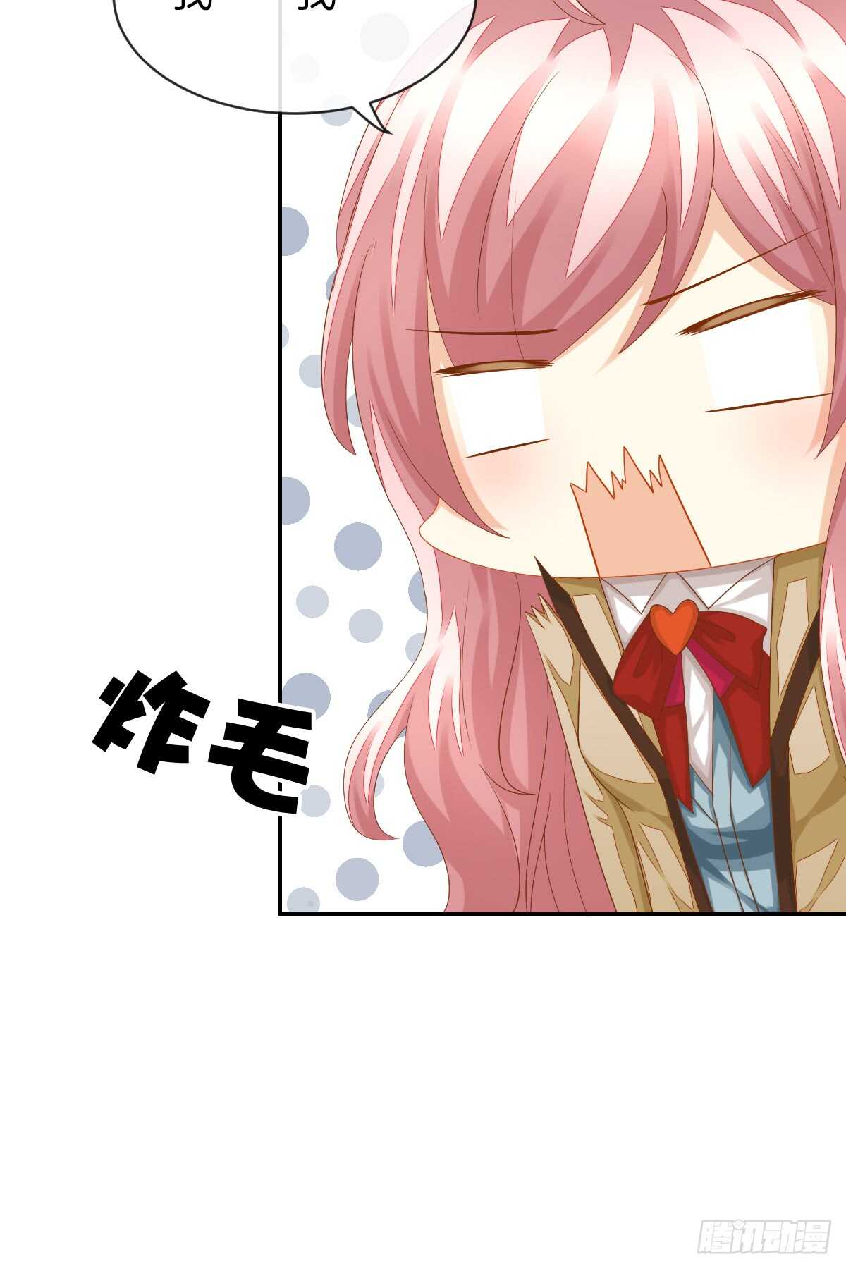 再也不会相信你！11